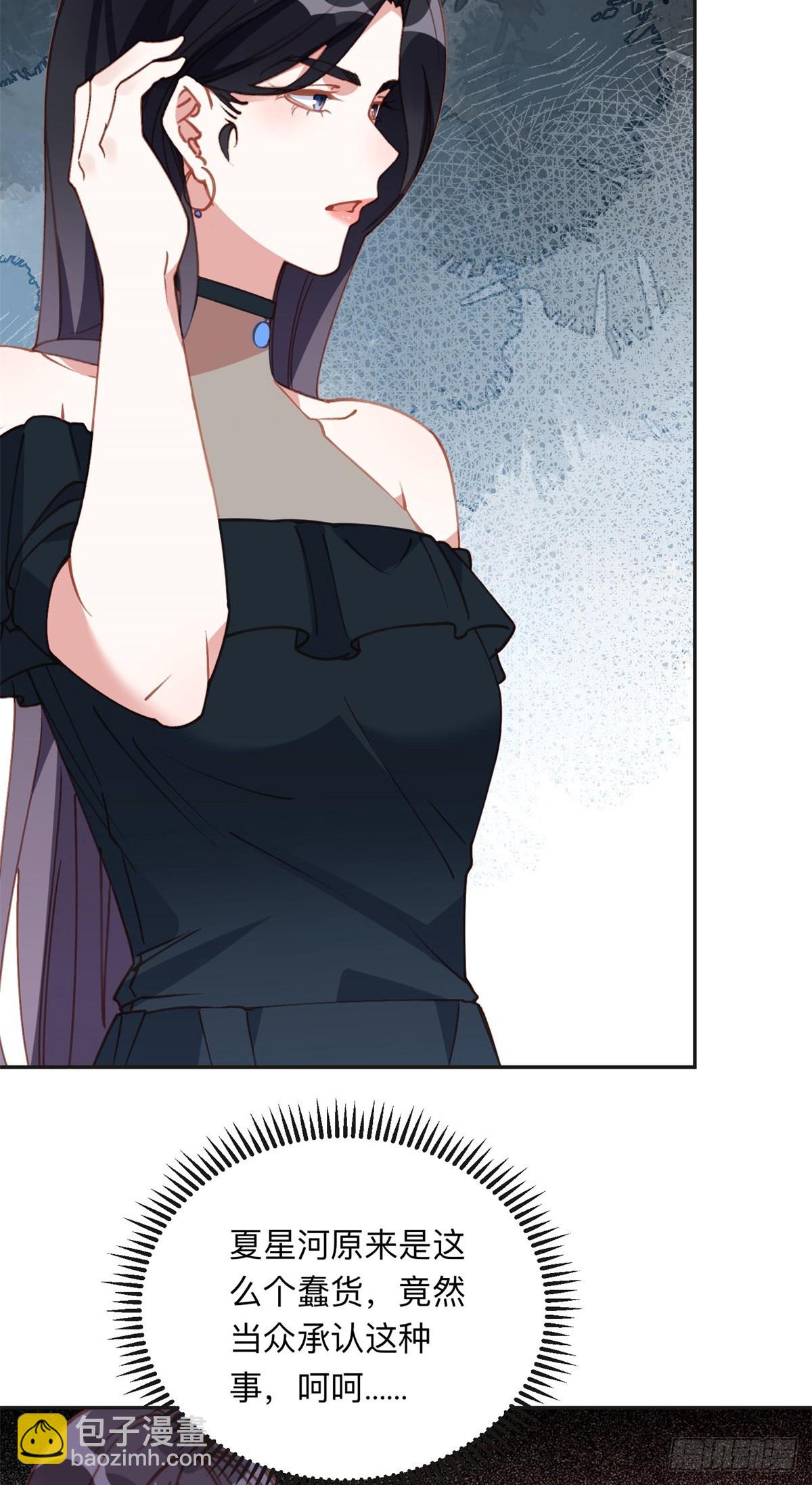 160 鸿门宴-第161话