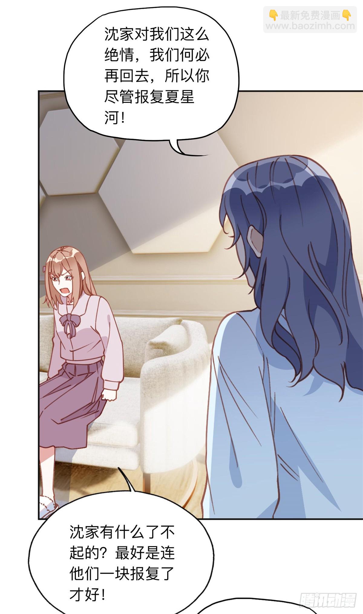 160 鸿门宴-第161话