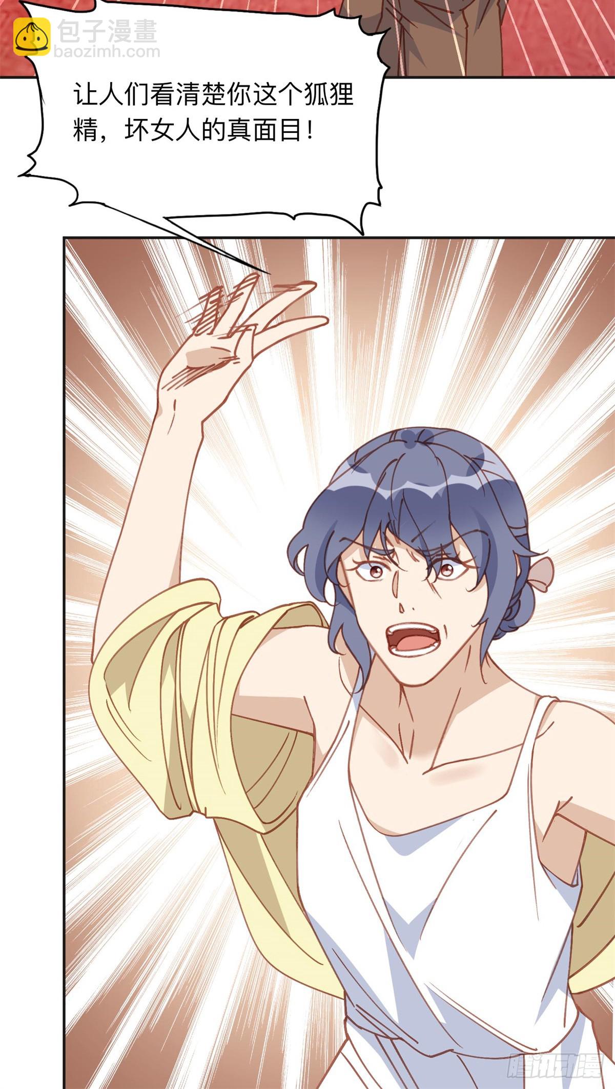 160 鸿门宴-第161话