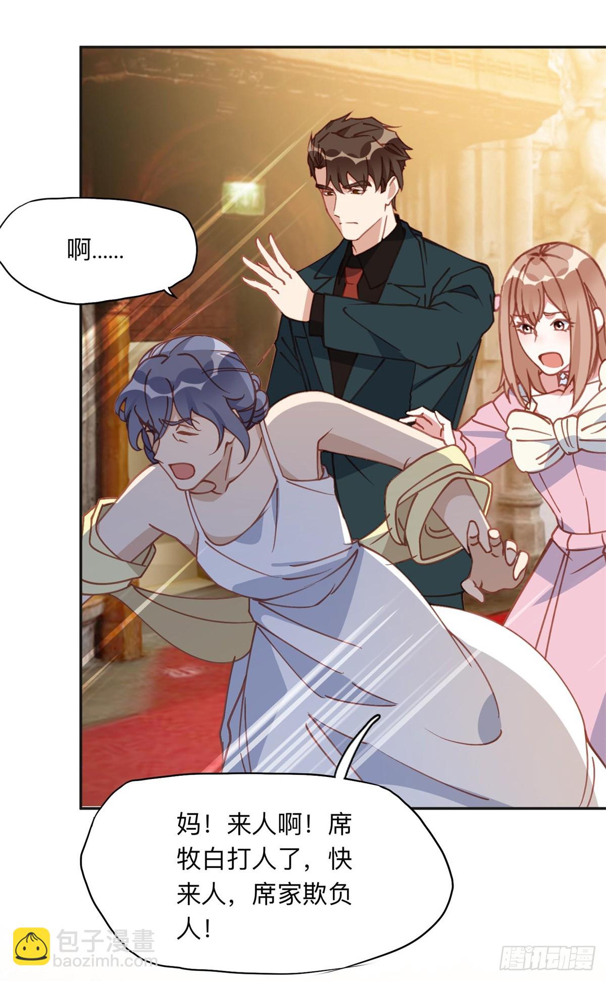 160 鸿门宴-第161话