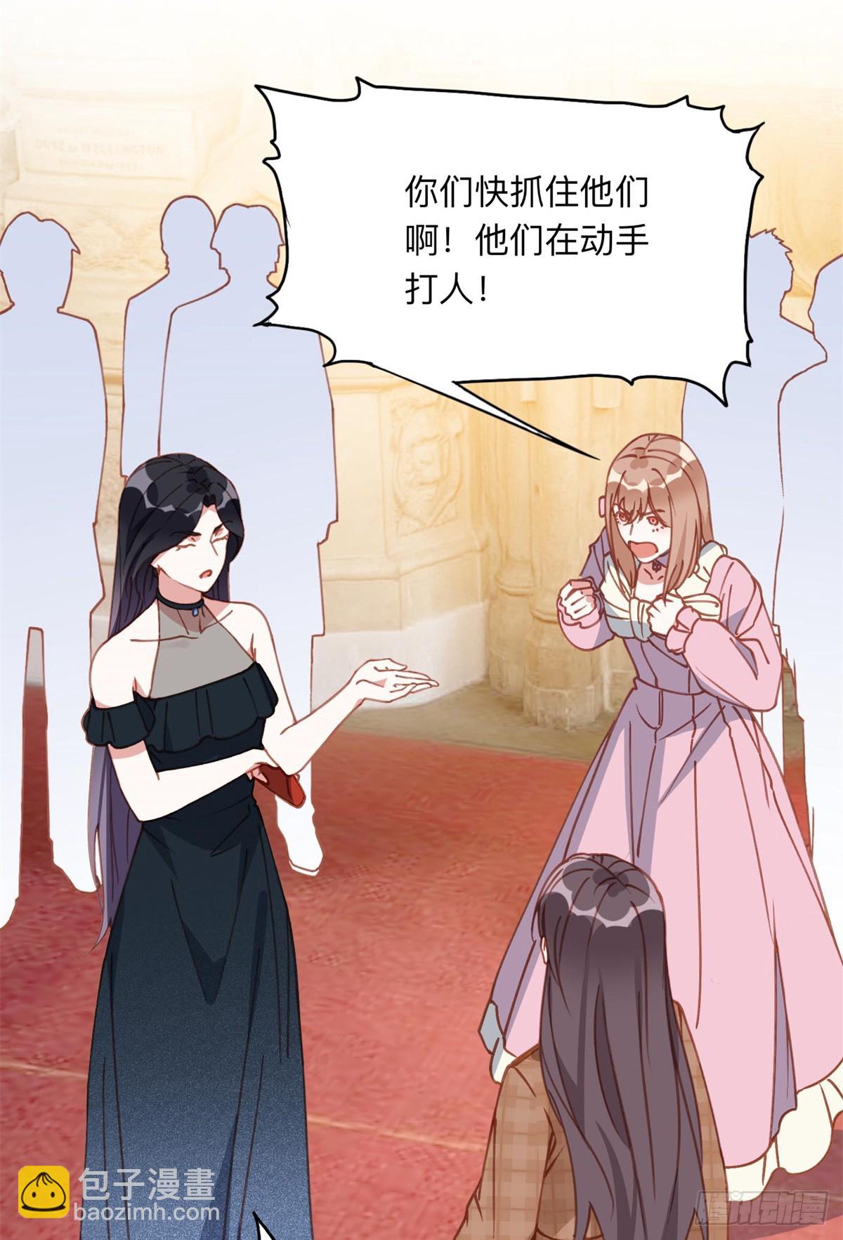 160 鸿门宴-第161话