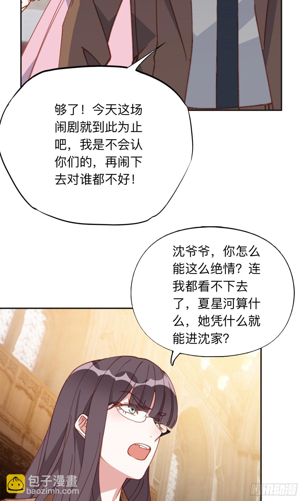 160 鸿门宴-第161话