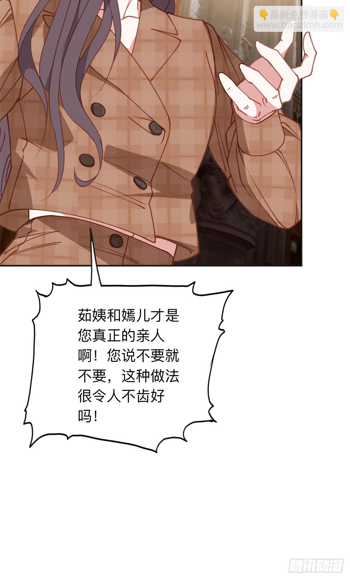 160 鸿门宴-第161话