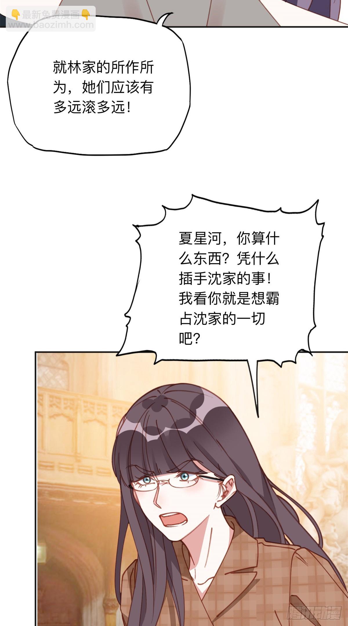 160 鸿门宴-第161话