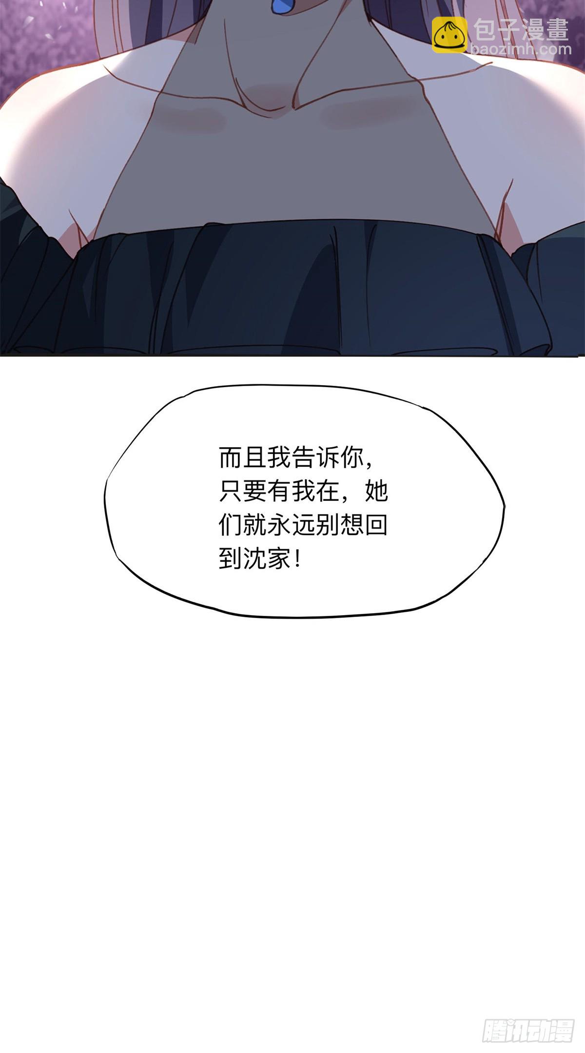 160 鸿门宴-第161话