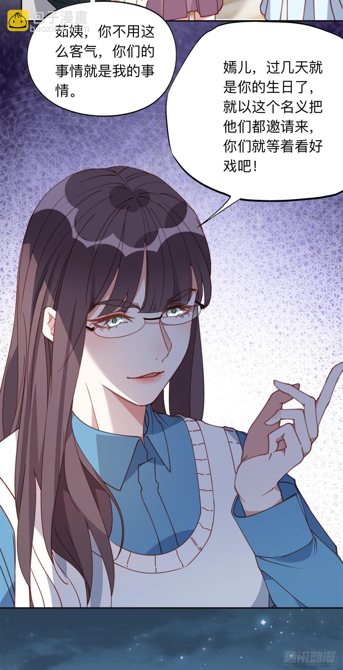 160 鸿门宴-第161话