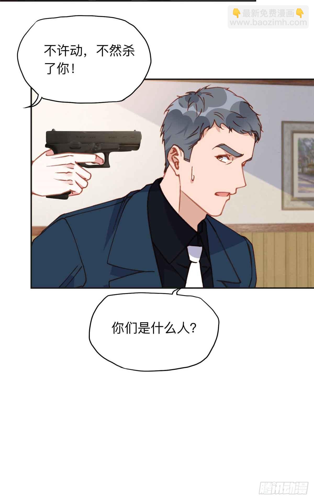 162 任务失败-第163话