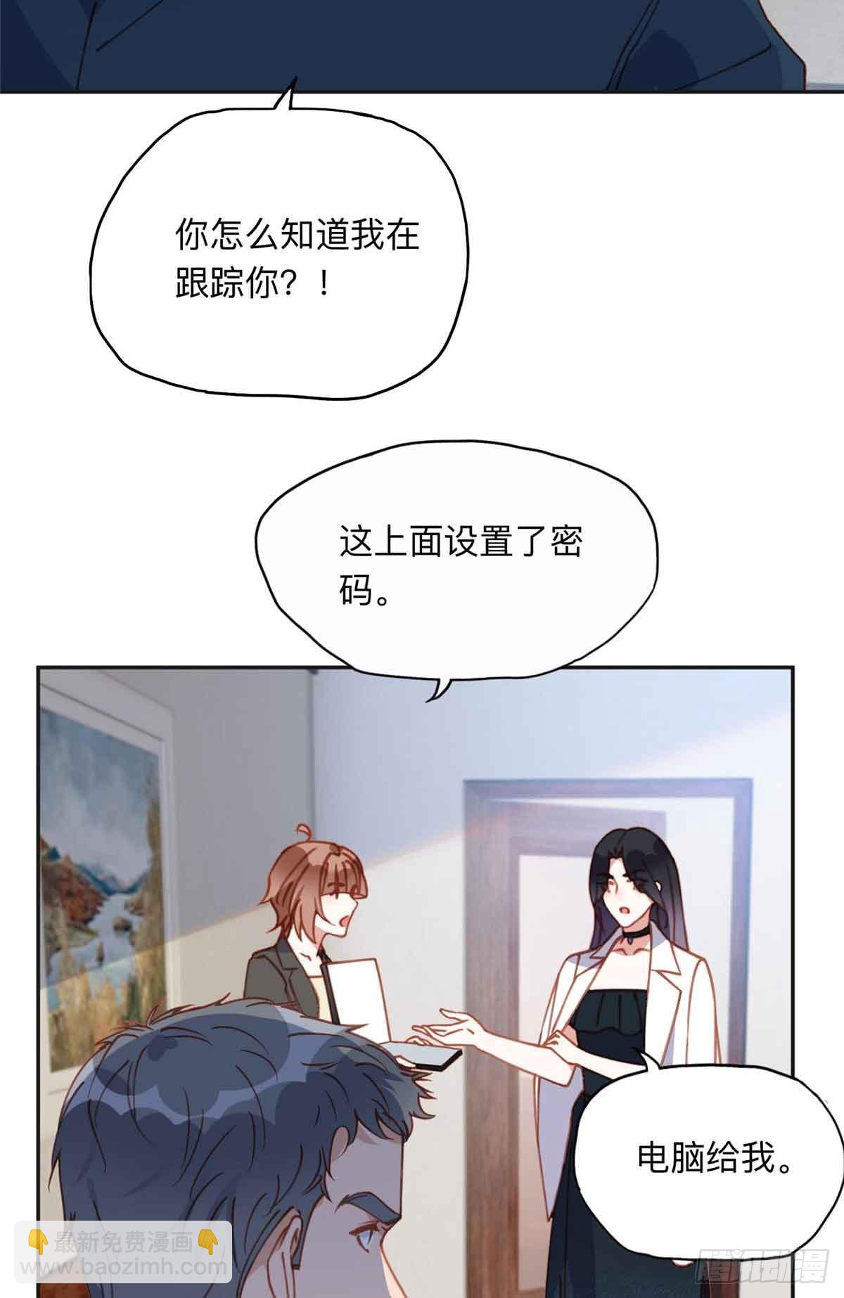 162 任务失败-第163话