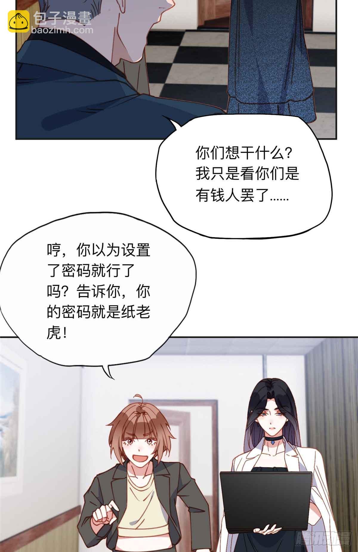 162 任务失败-第163话