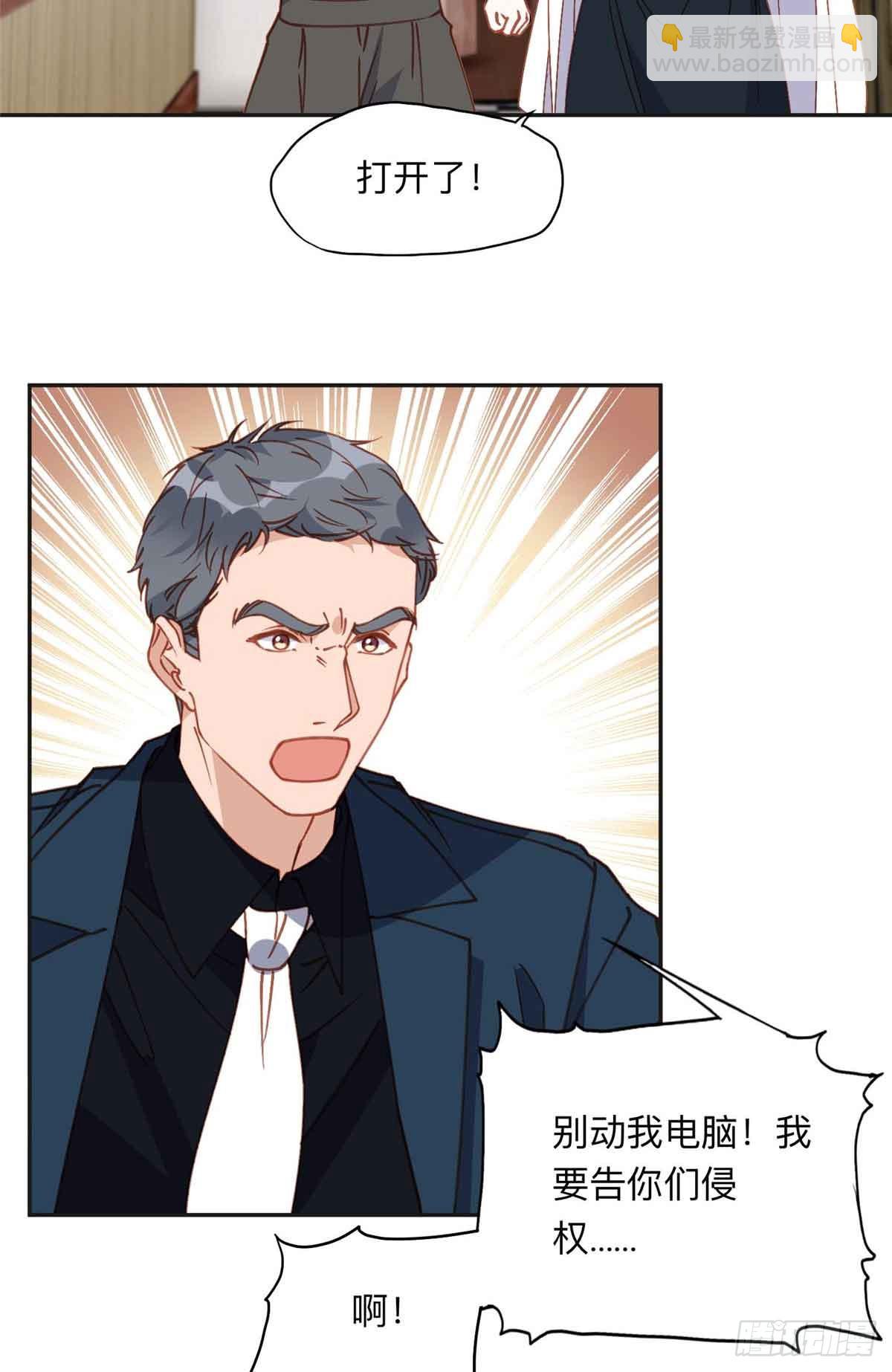 162 任务失败-第163话