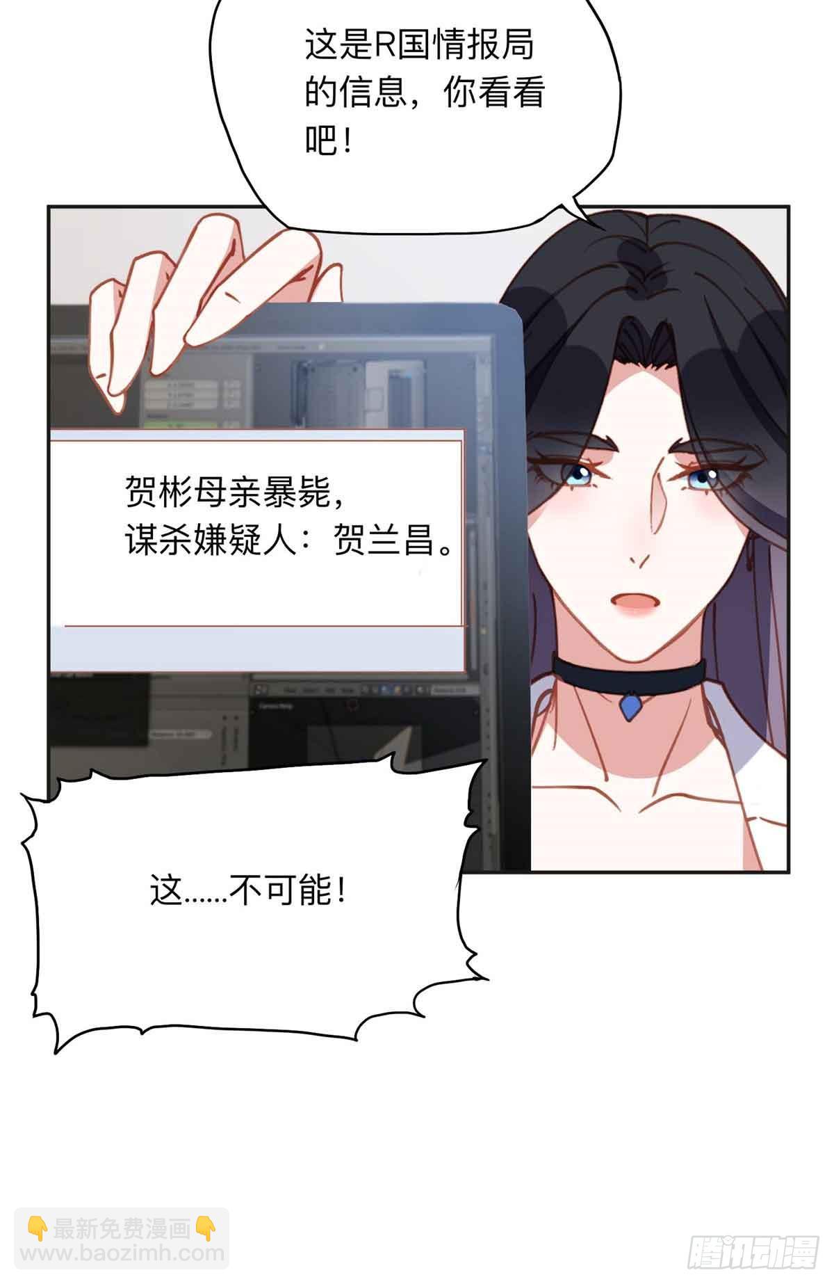 162 任务失败-第163话