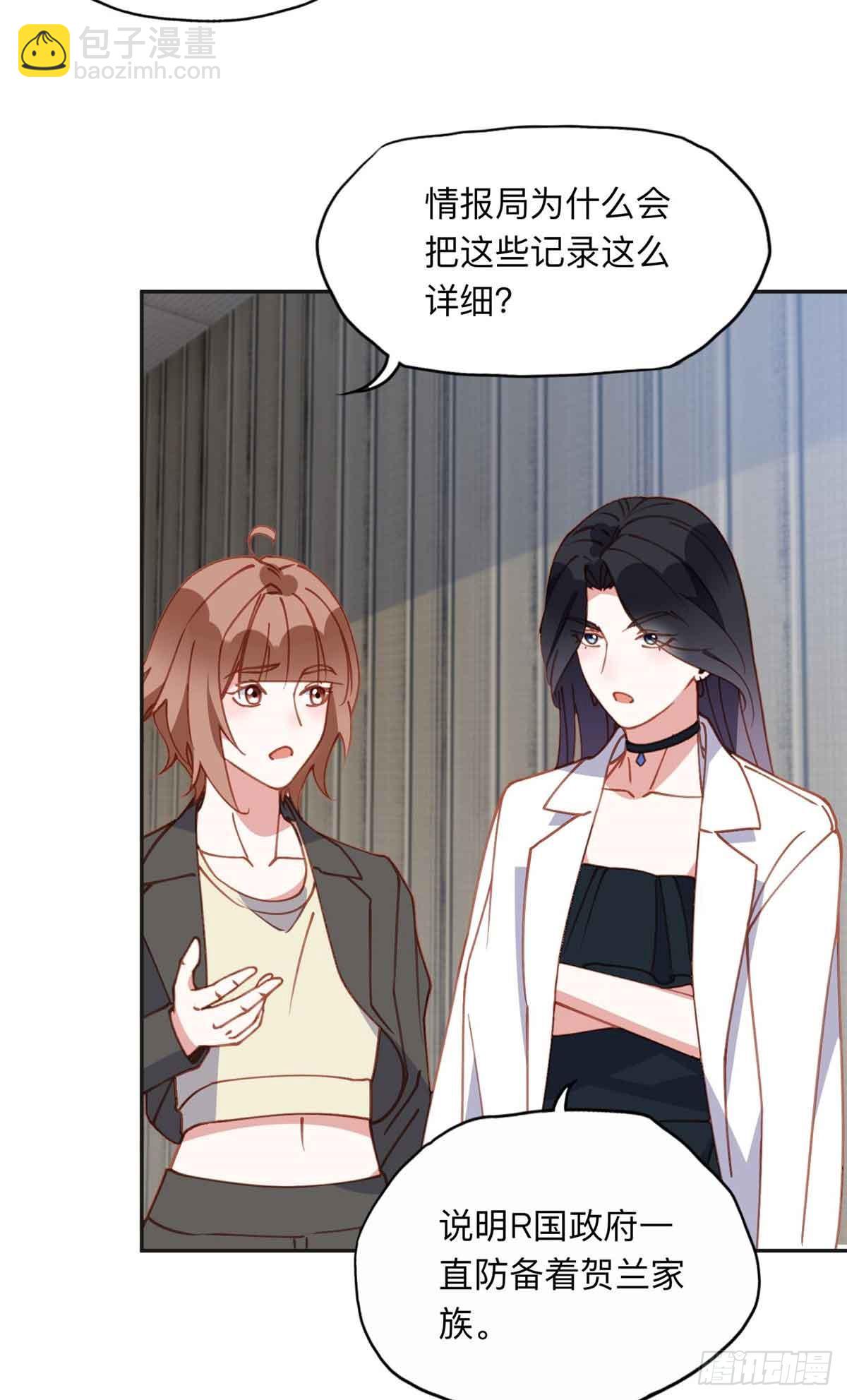 162 任务失败-第163话