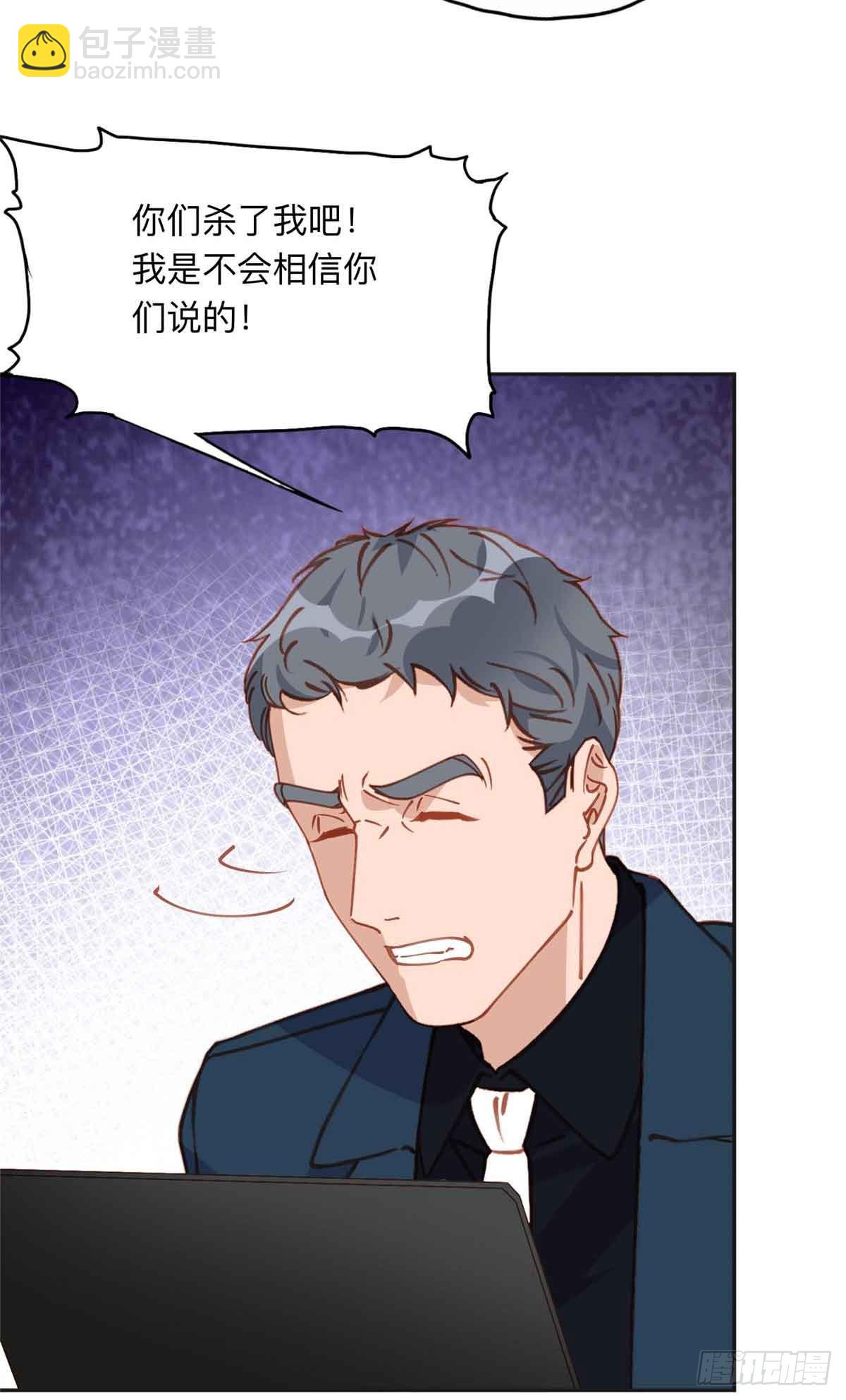 162 任务失败-第163话