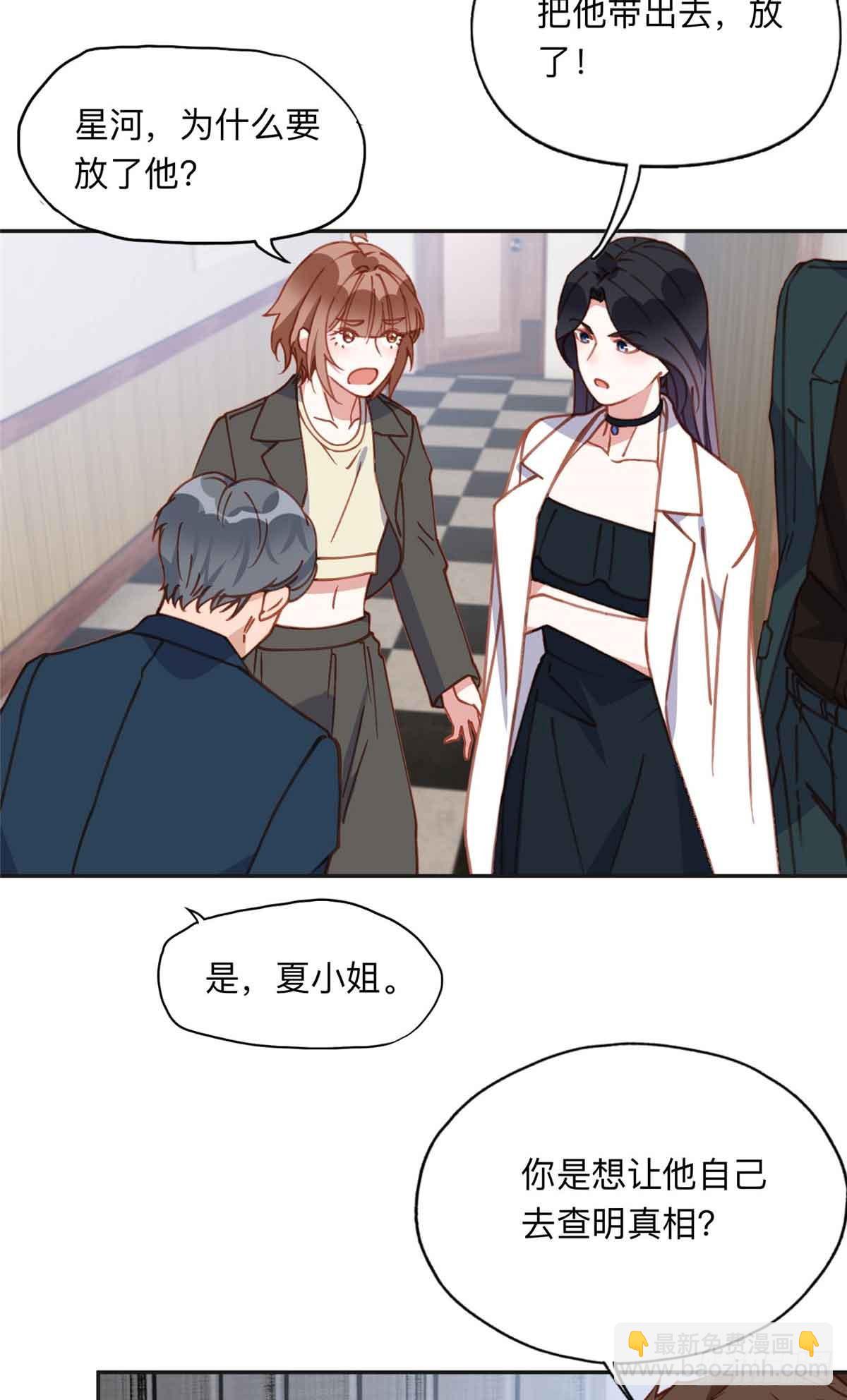 162 任务失败-第163话