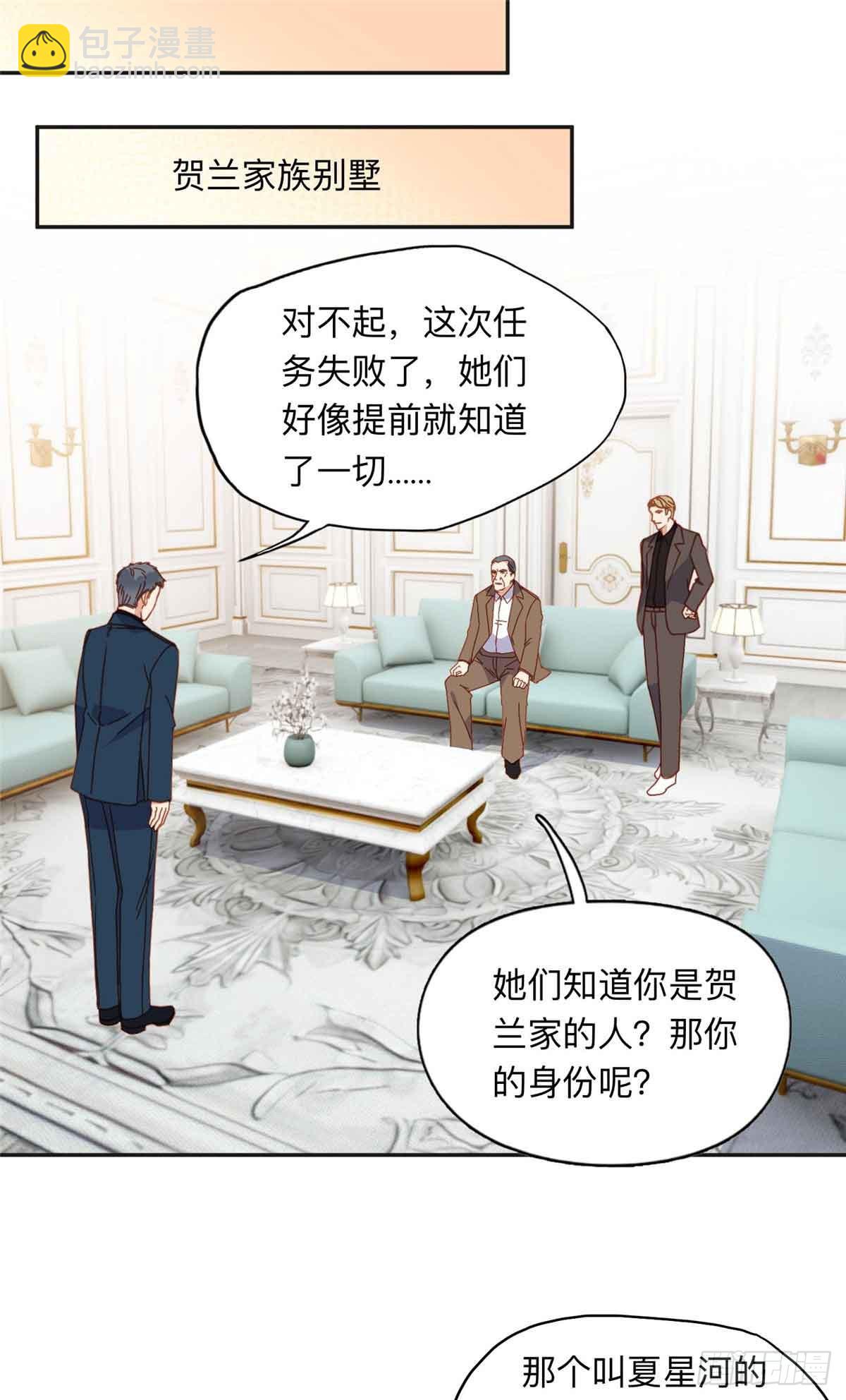 162 任务失败-第163话