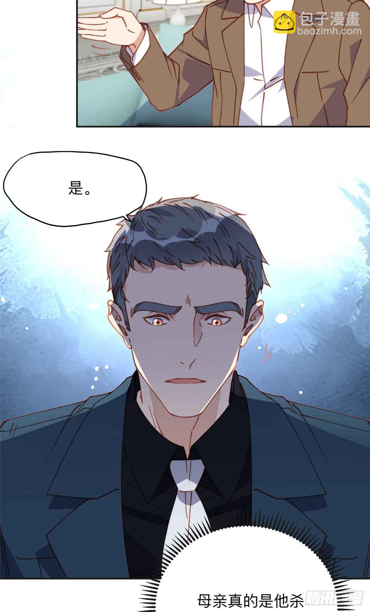 162 任务失败-第163话