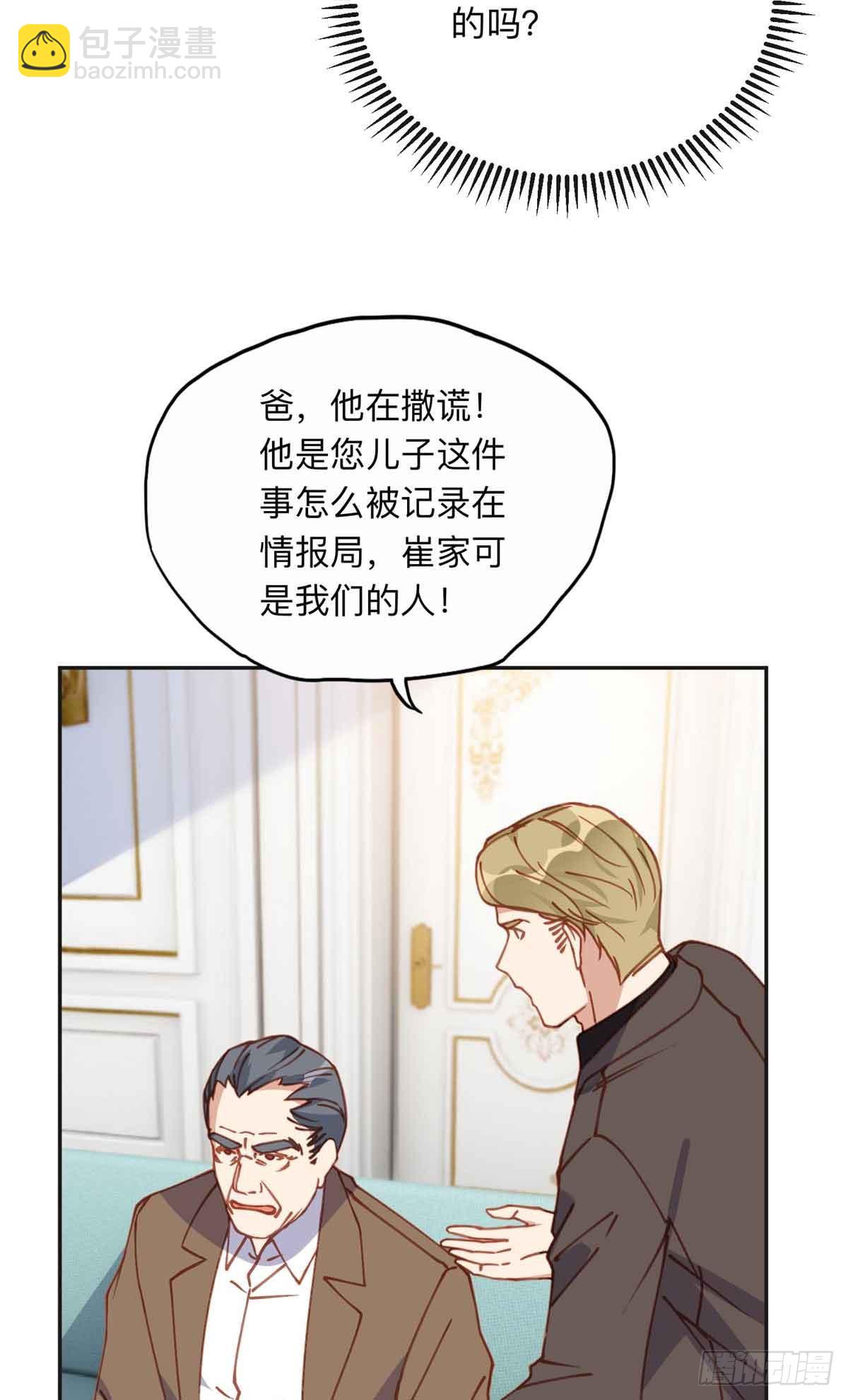 162 任务失败-第163话