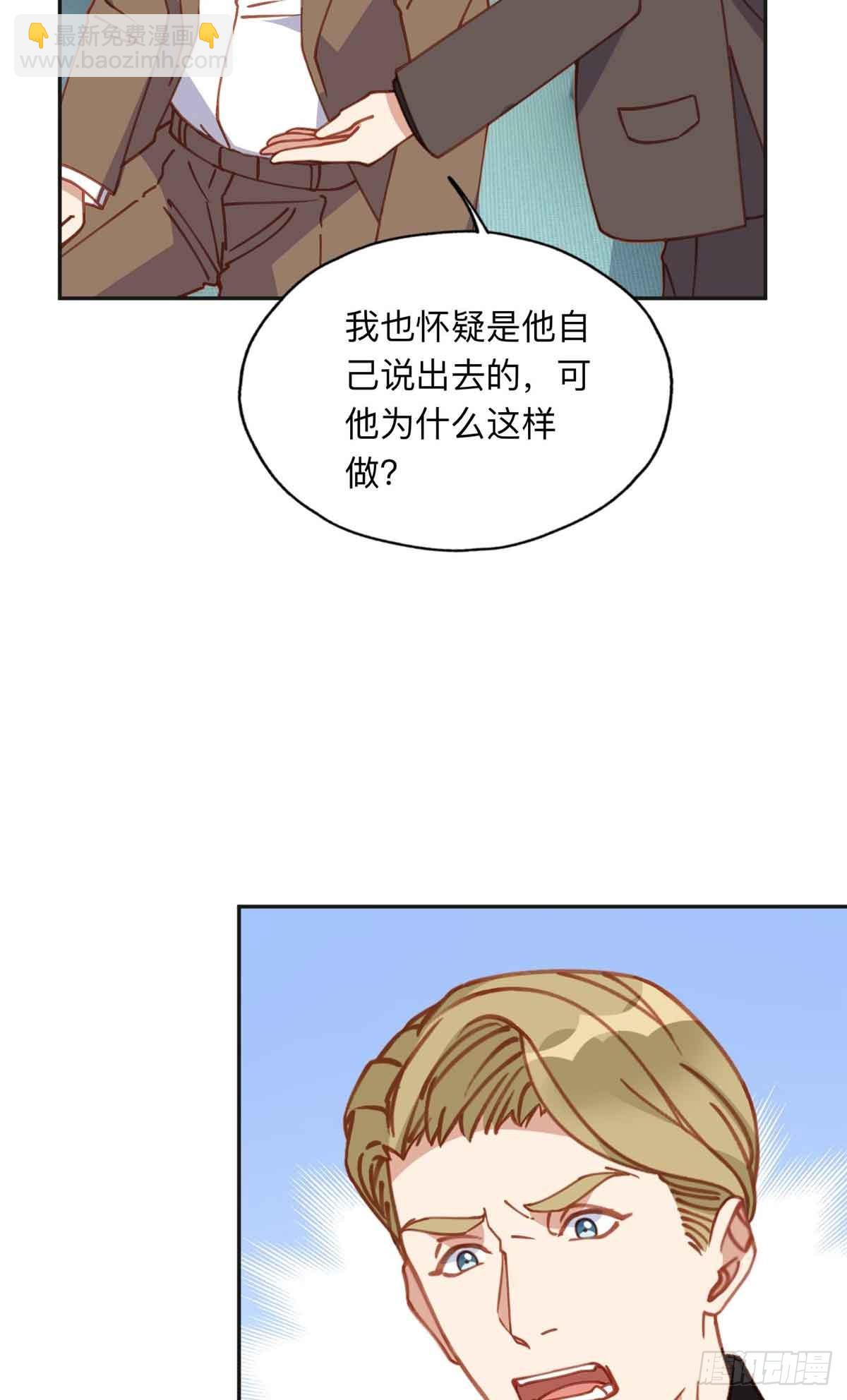 162 任务失败-第163话