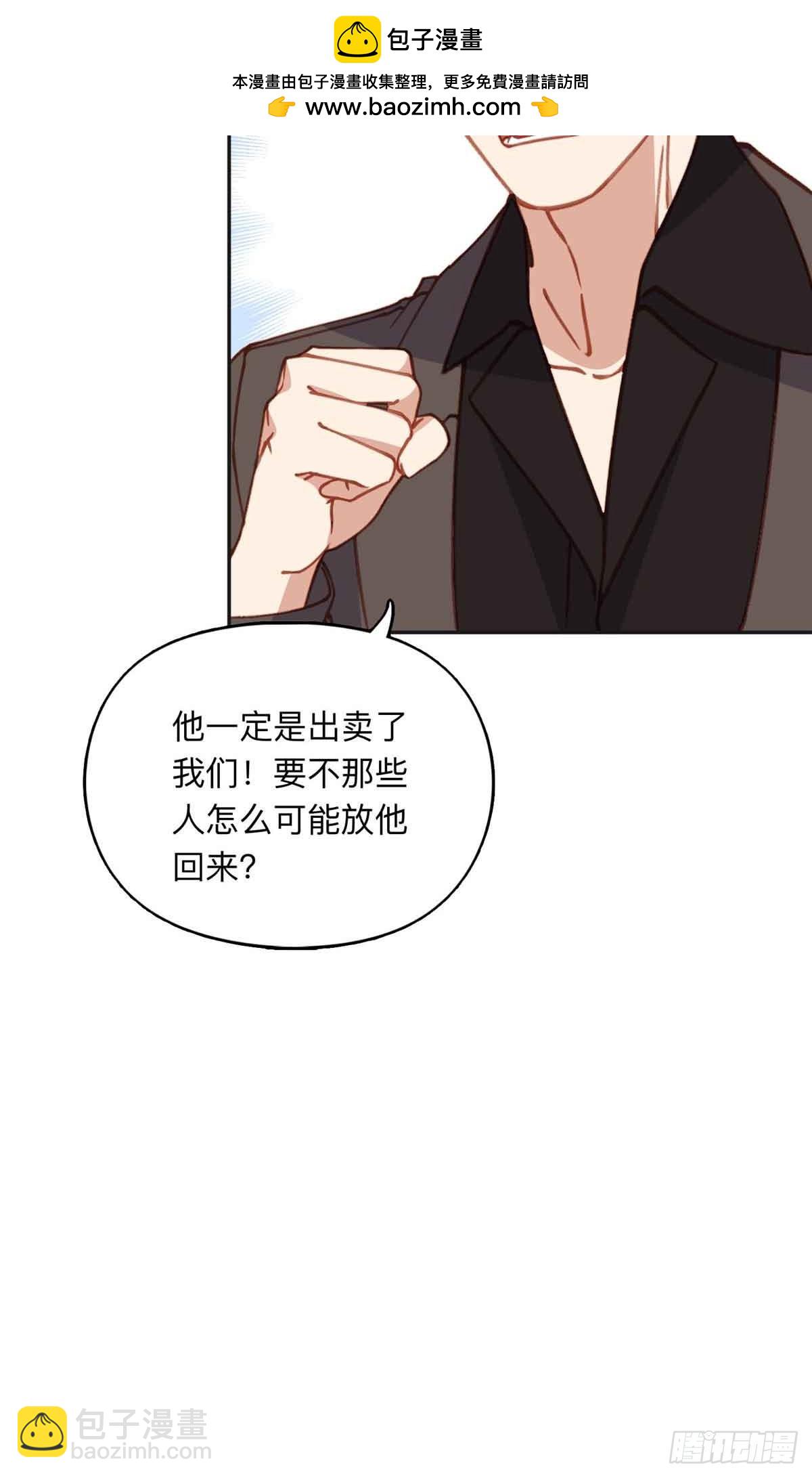 162 任务失败-第163话