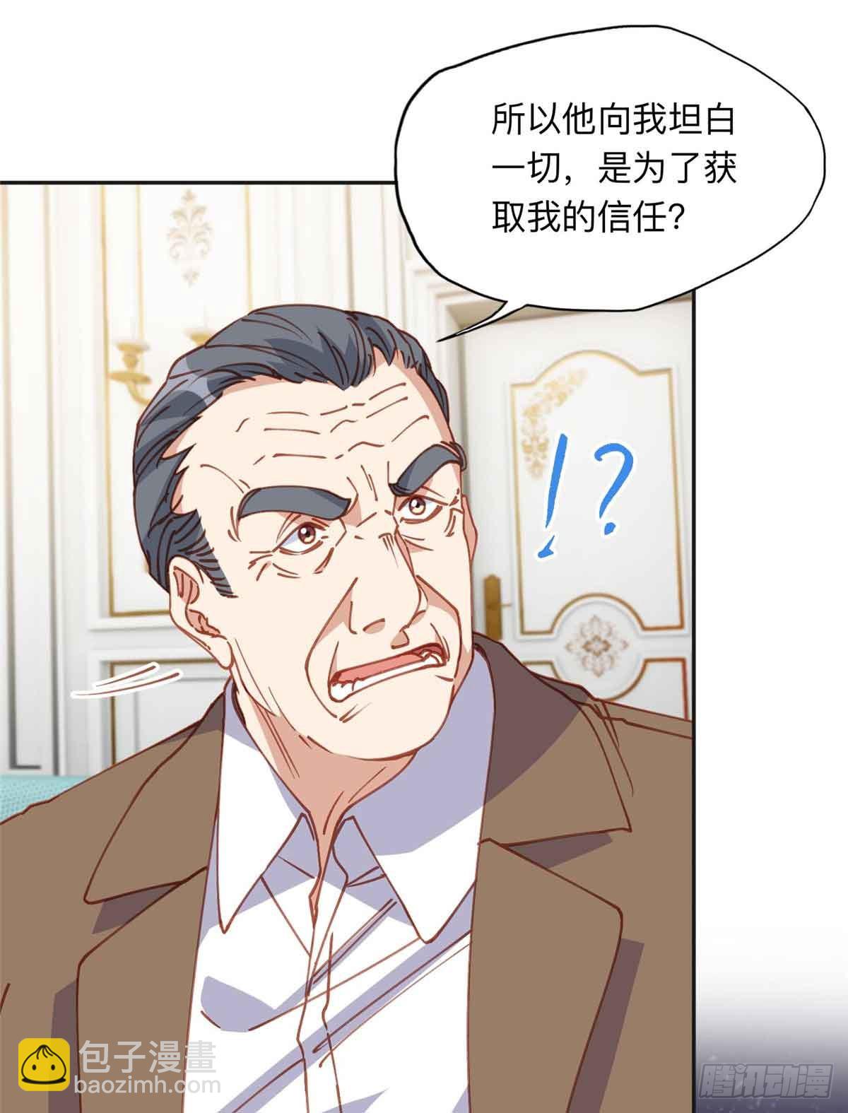 162 任务失败-第163话