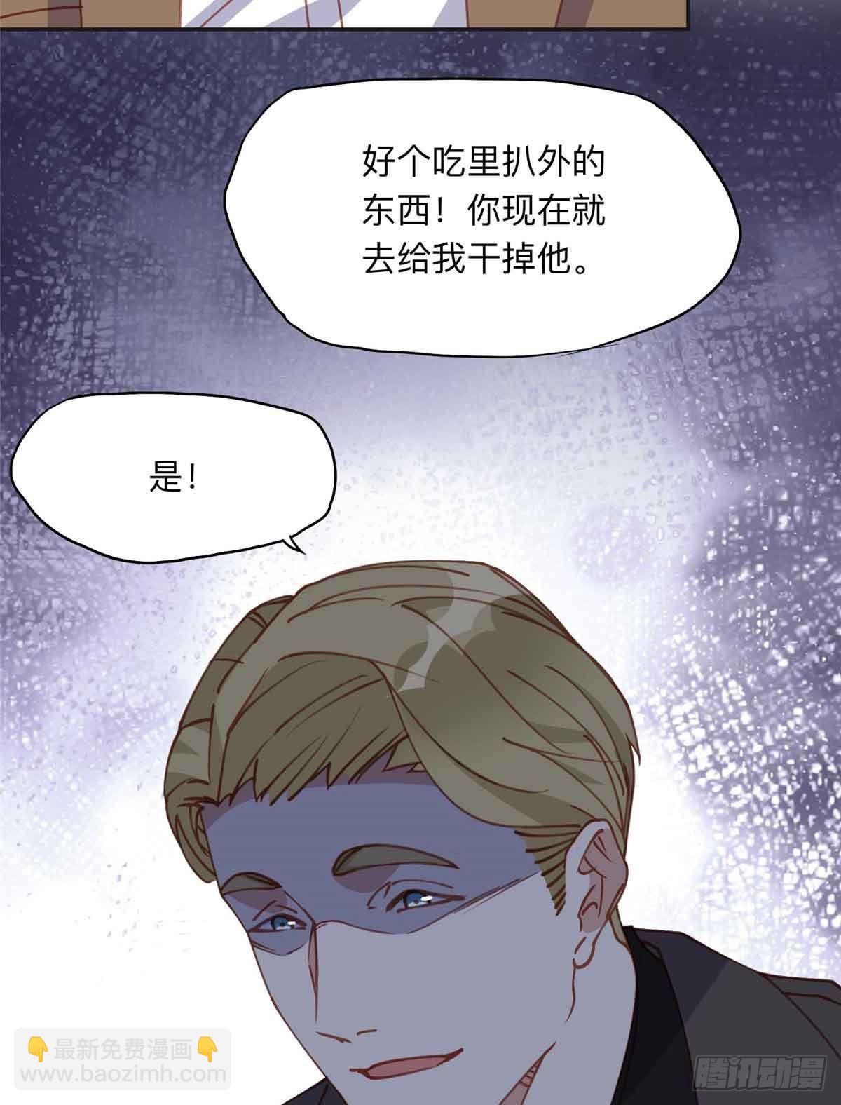 162 任务失败-第163话