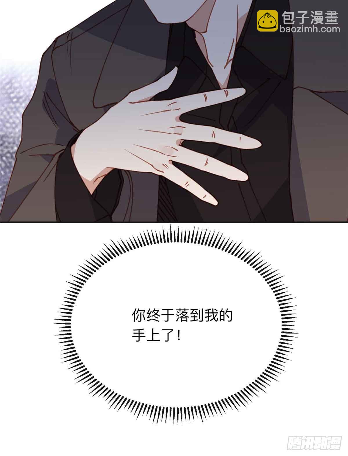 162 任务失败-第163话