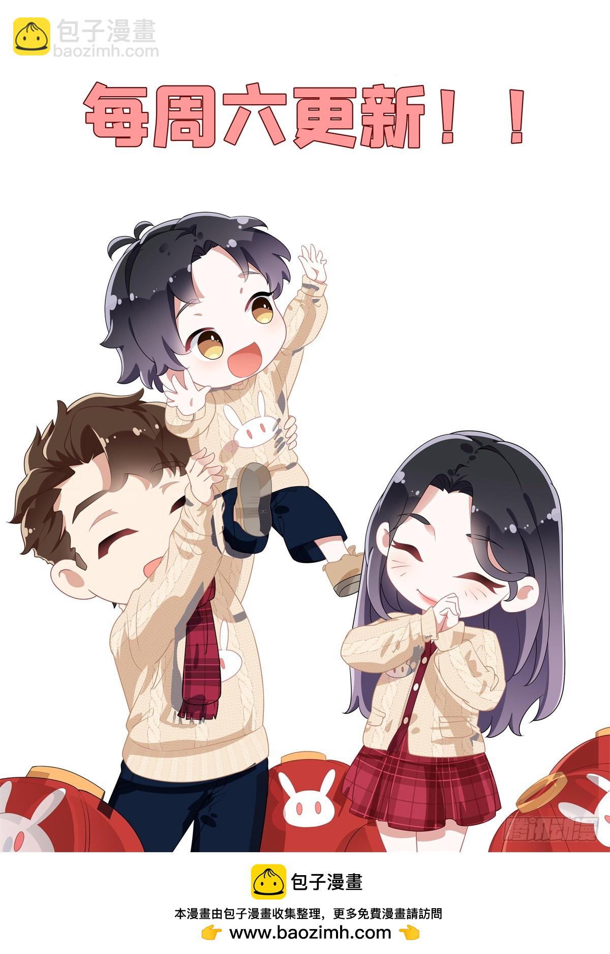 162 任务失败-第163话