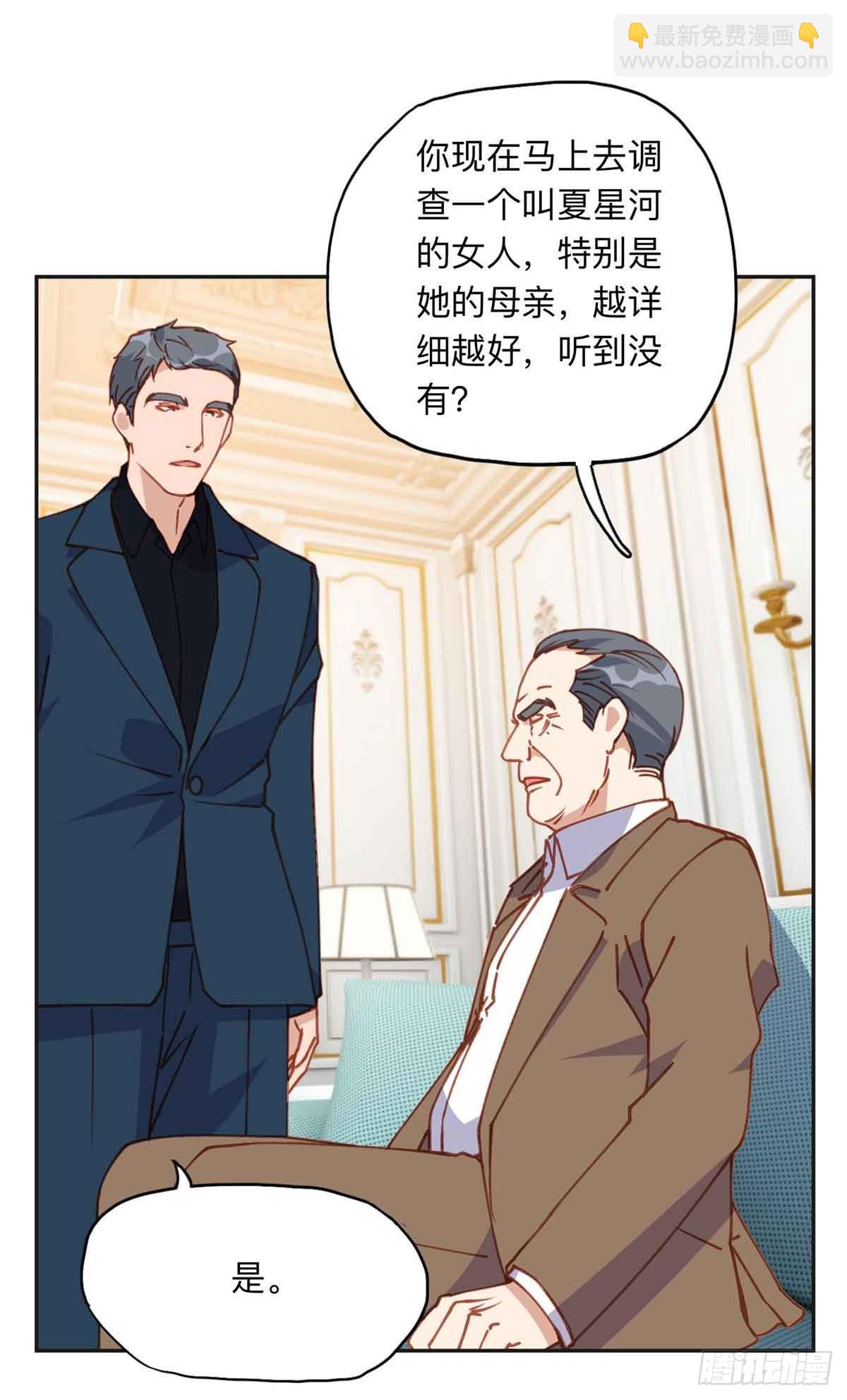 162 任务失败-第163话