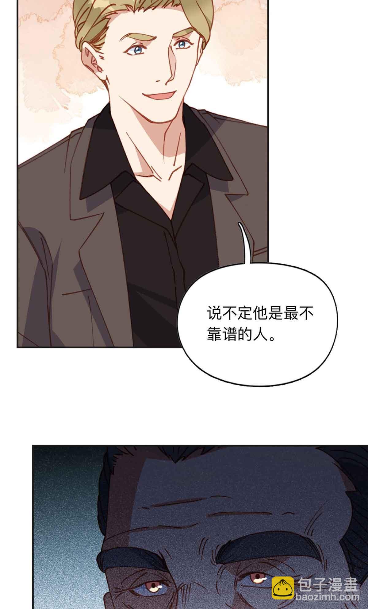 162 任务失败-第163话