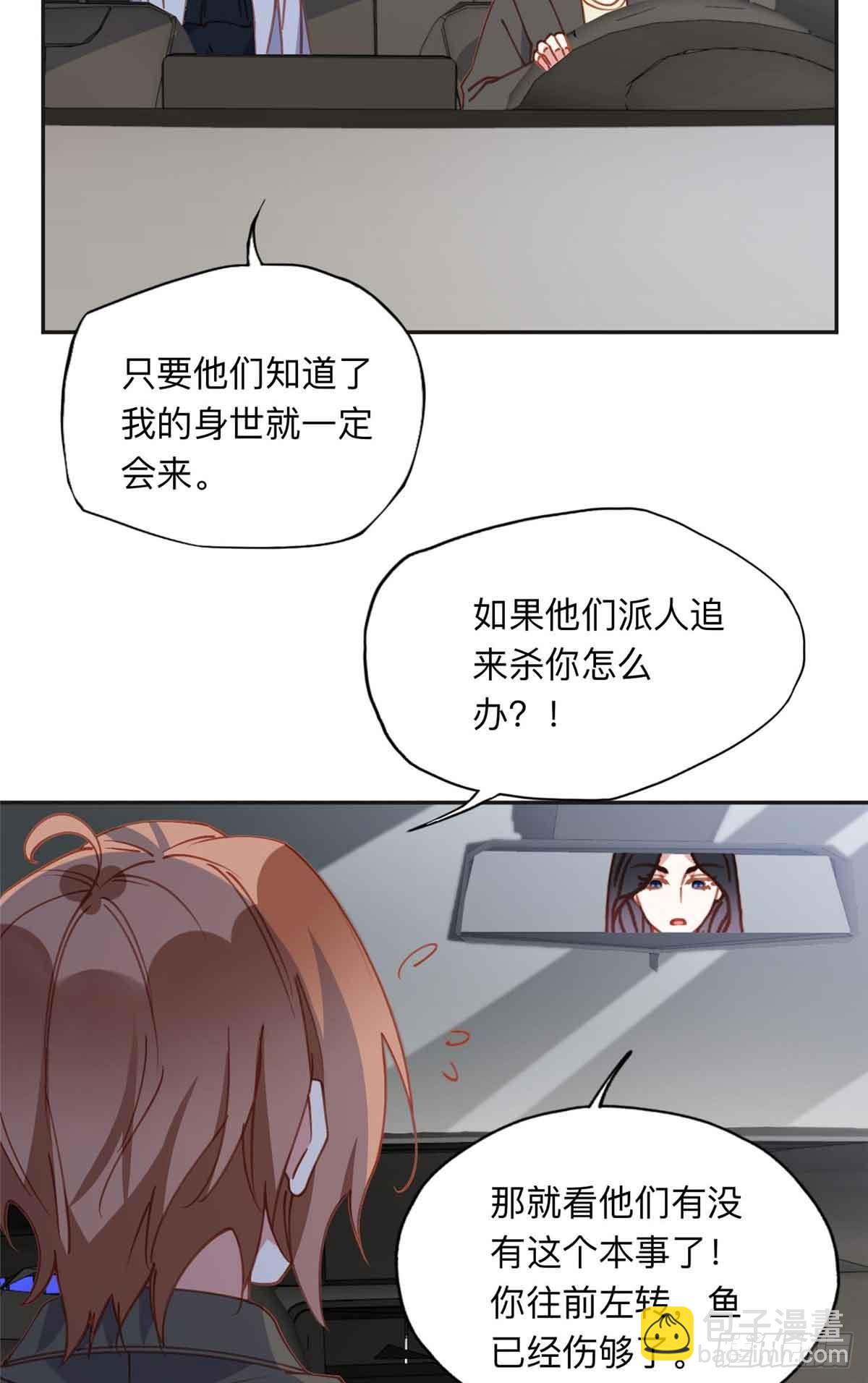 162 任务失败-第163话