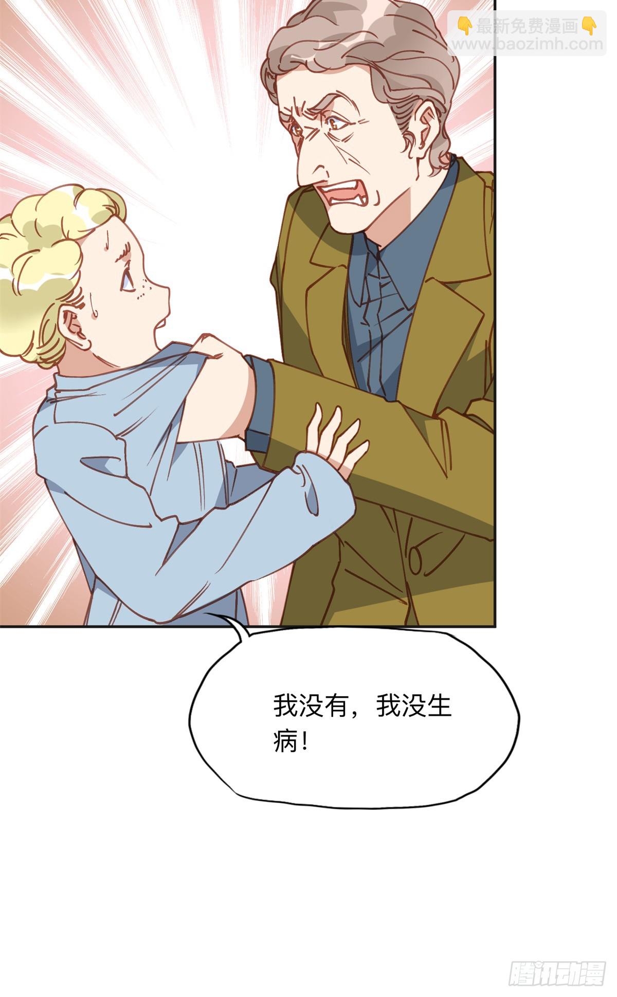 164 天才儿童-第165话