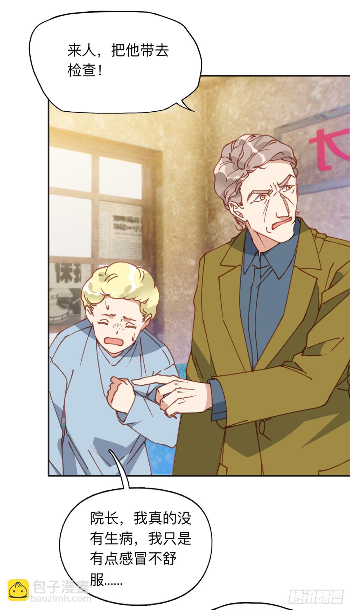 164 天才儿童-第165话