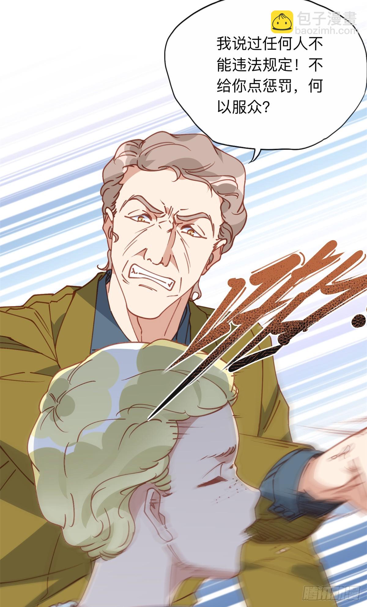 164 天才儿童-第165话