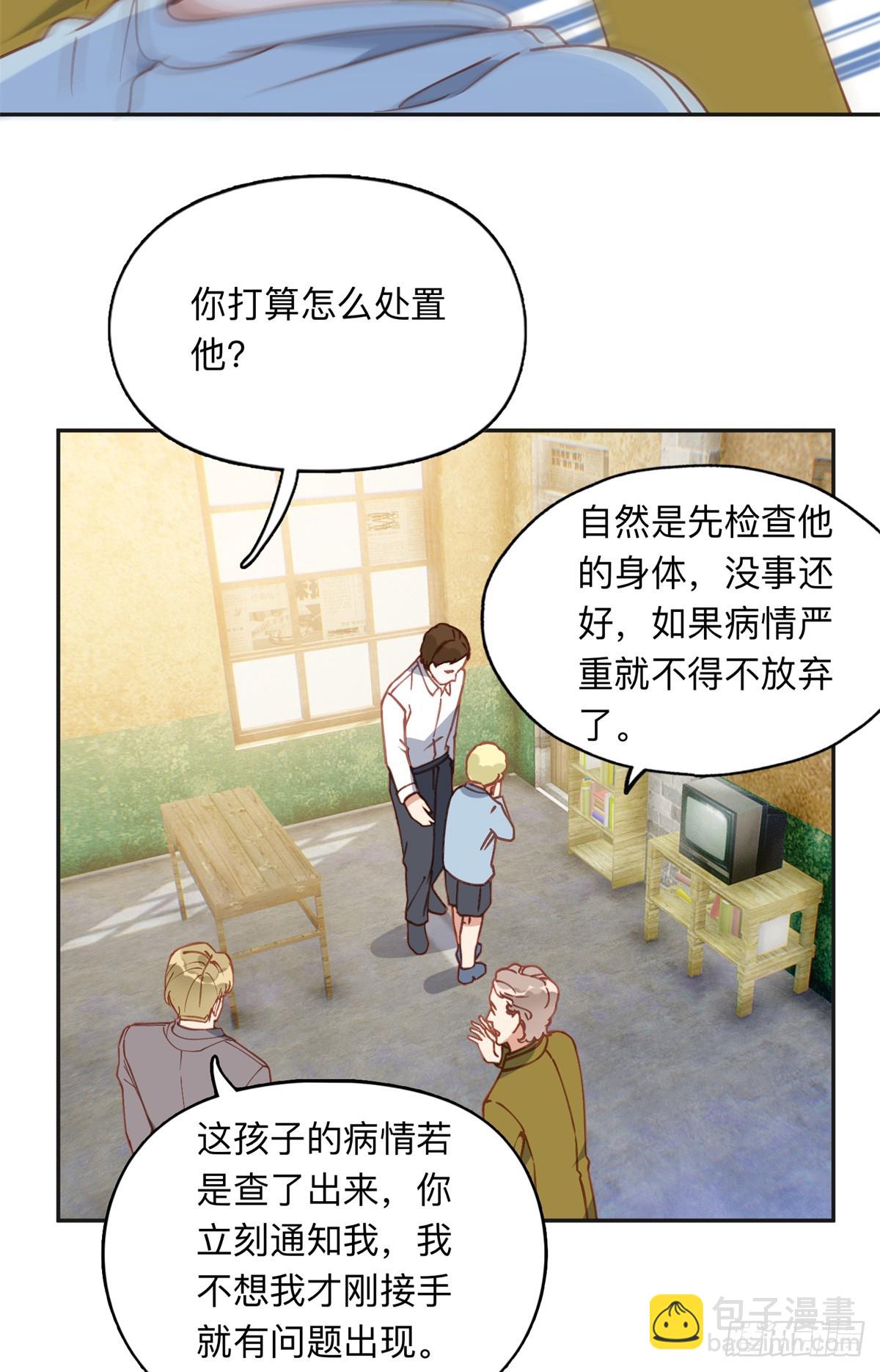 164 天才儿童-第165话