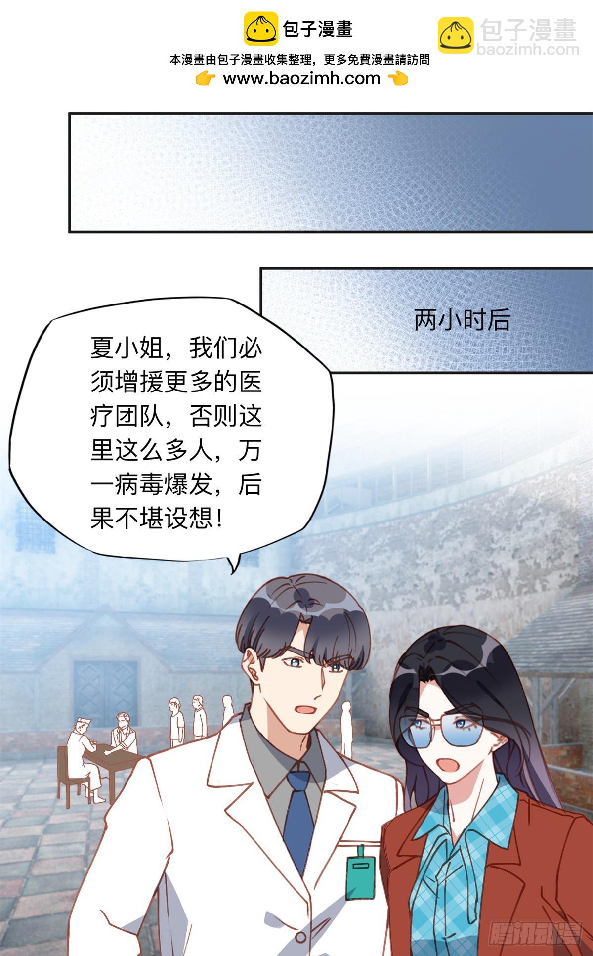 164 天才儿童-第165话