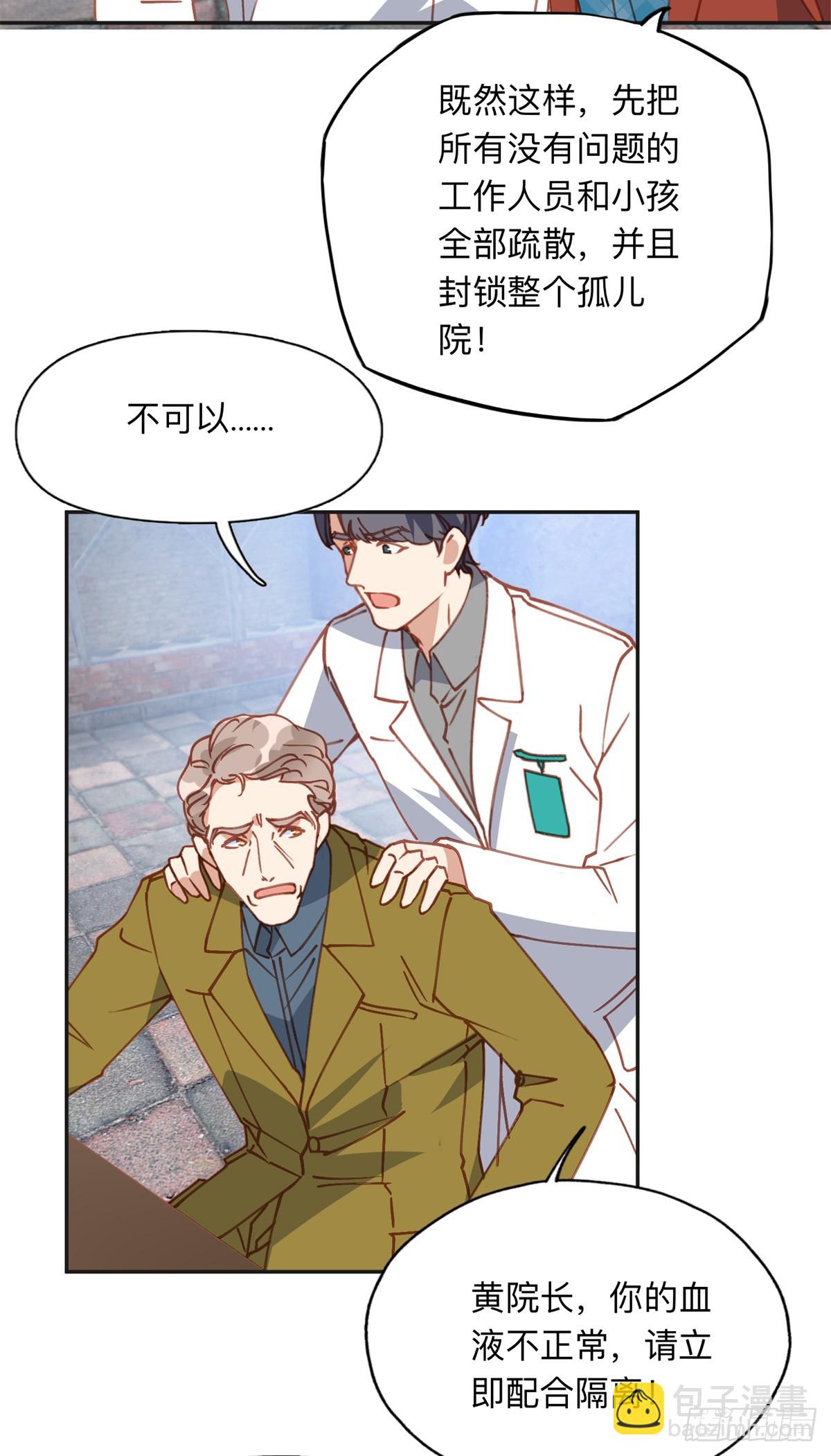 164 天才儿童-第165话