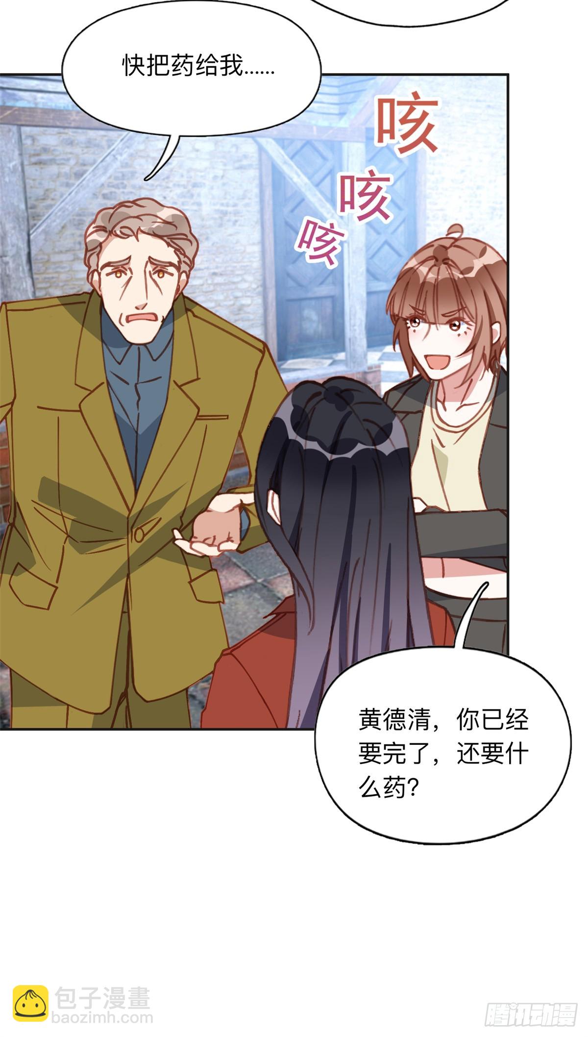 164 天才儿童-第165话