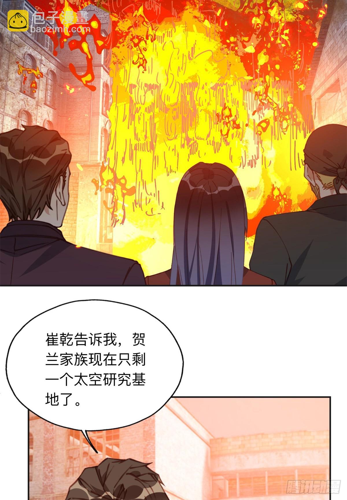 164 天才儿童-第165话