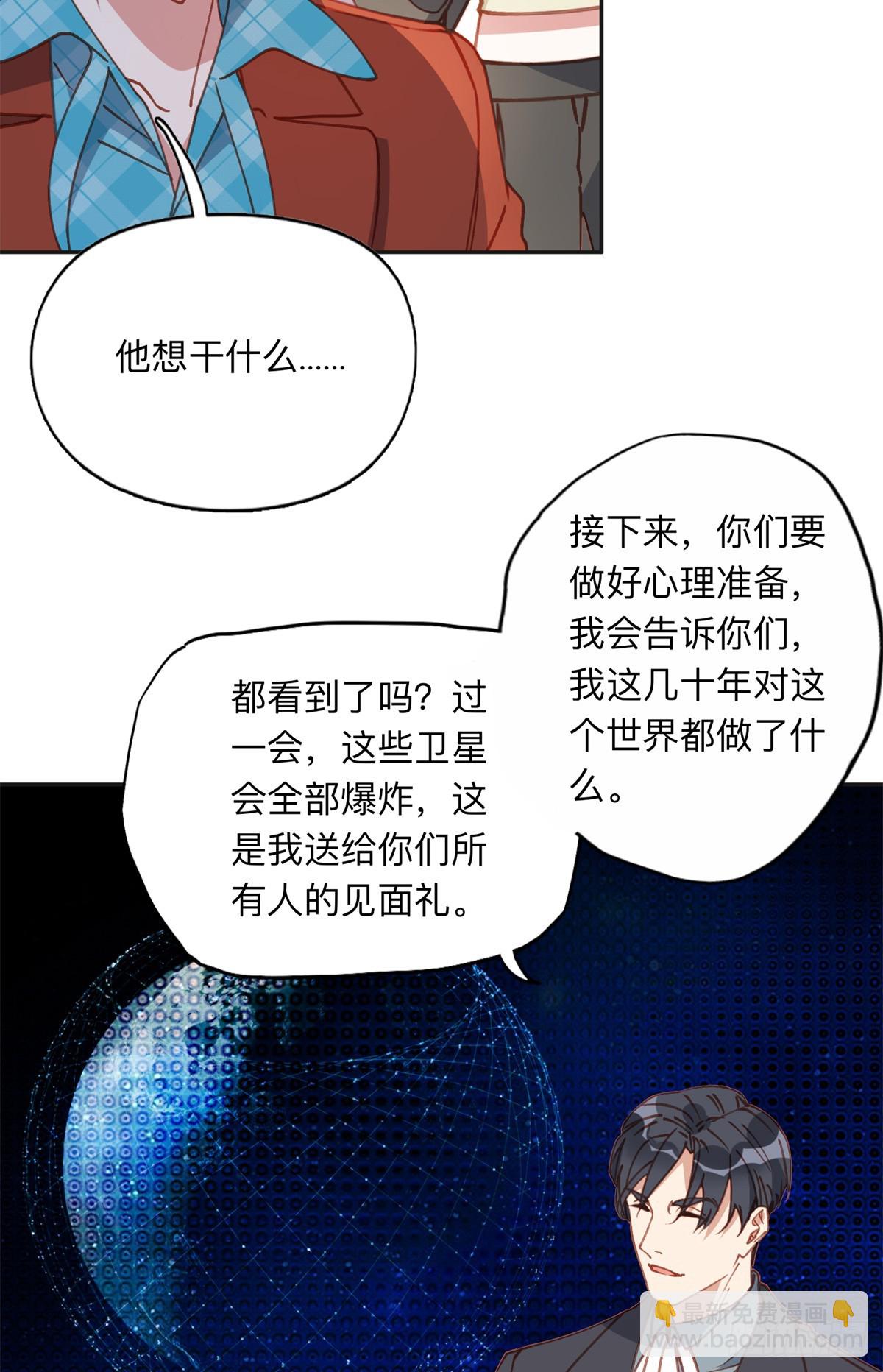 164 天才儿童-第165话