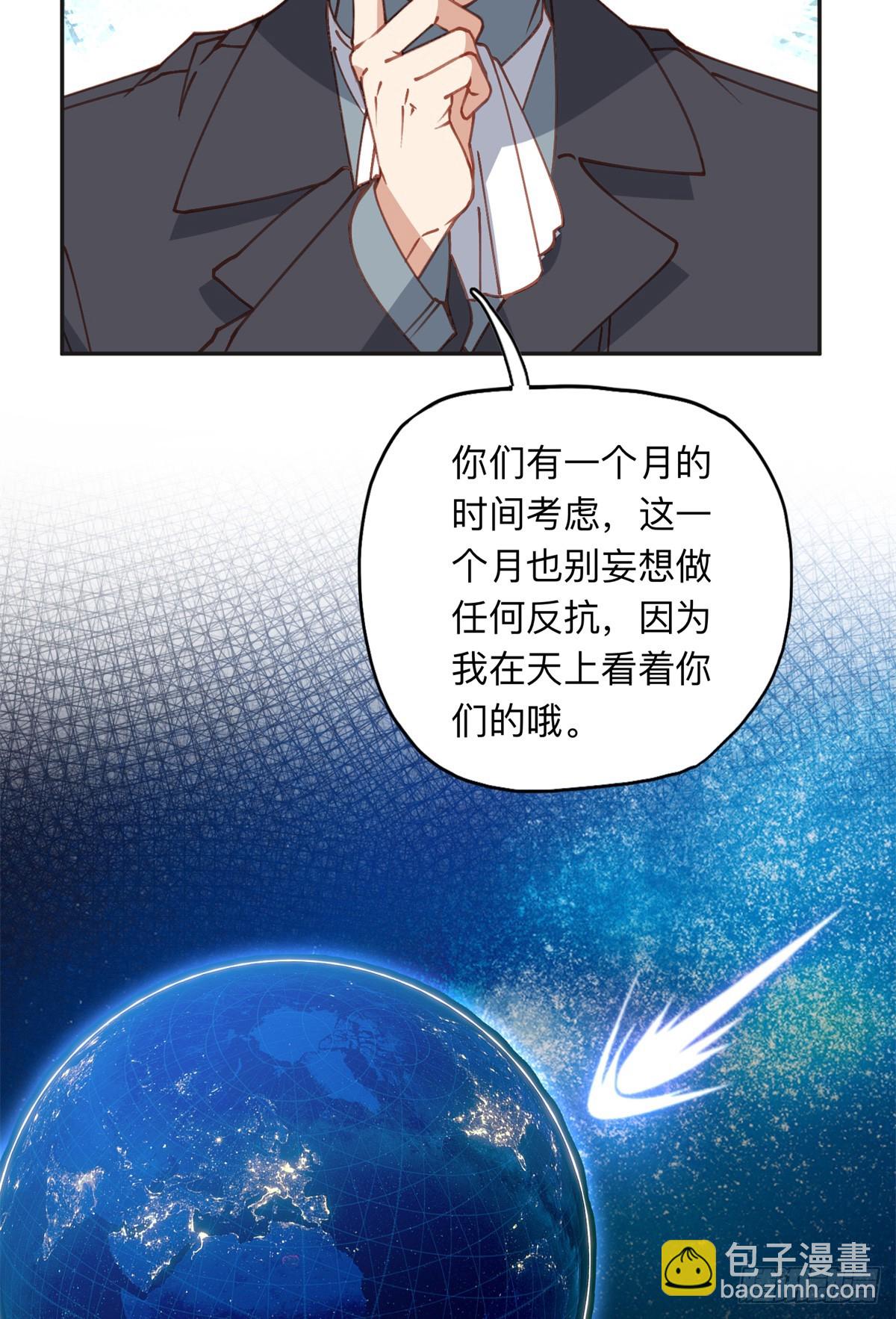 164 天才儿童-第165话