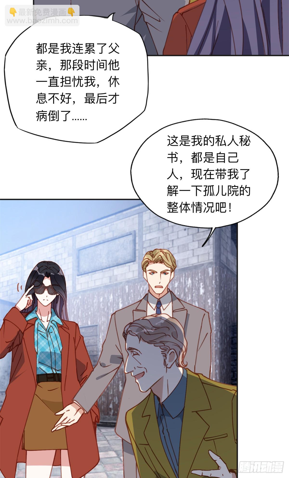 164 天才儿童-第165话