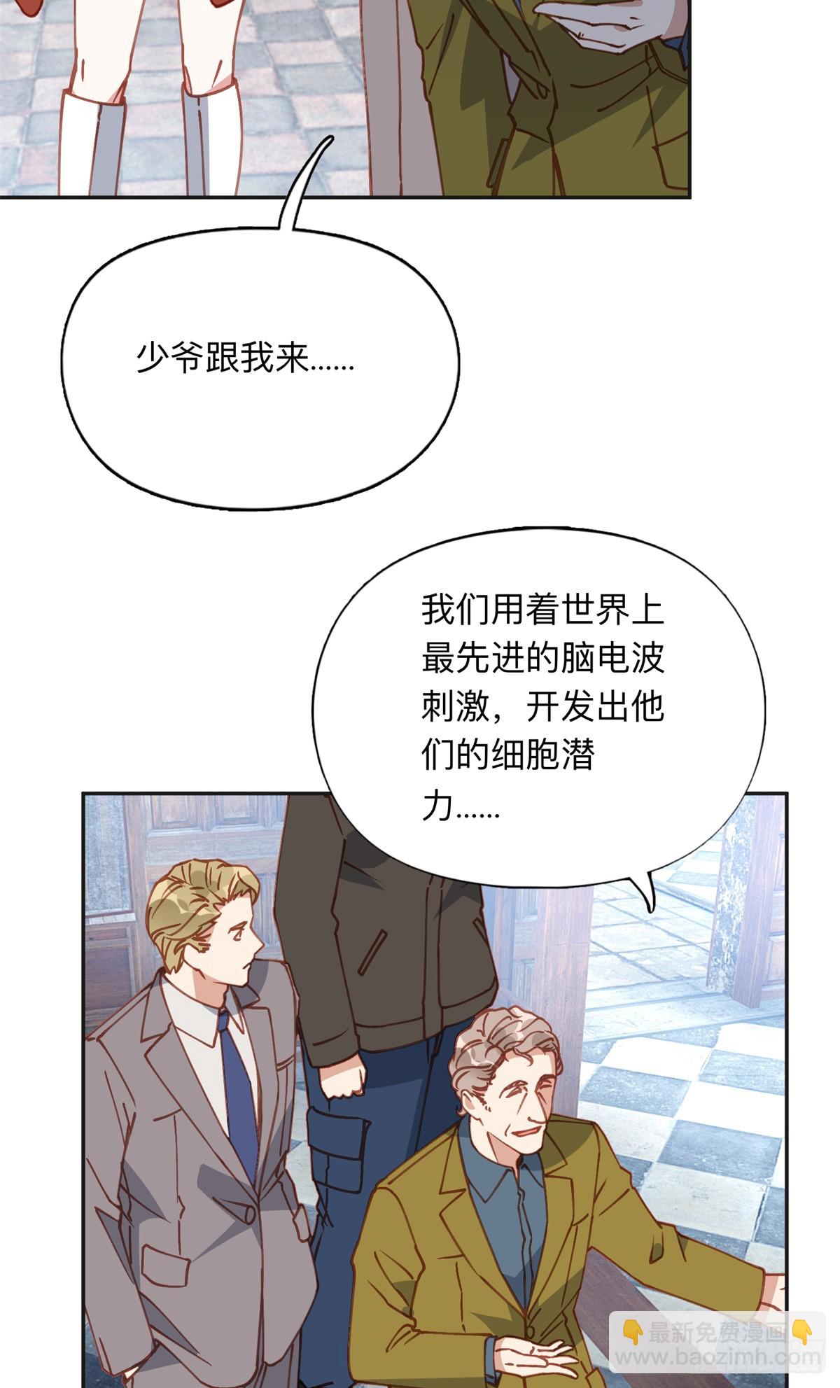 164 天才儿童-第165话