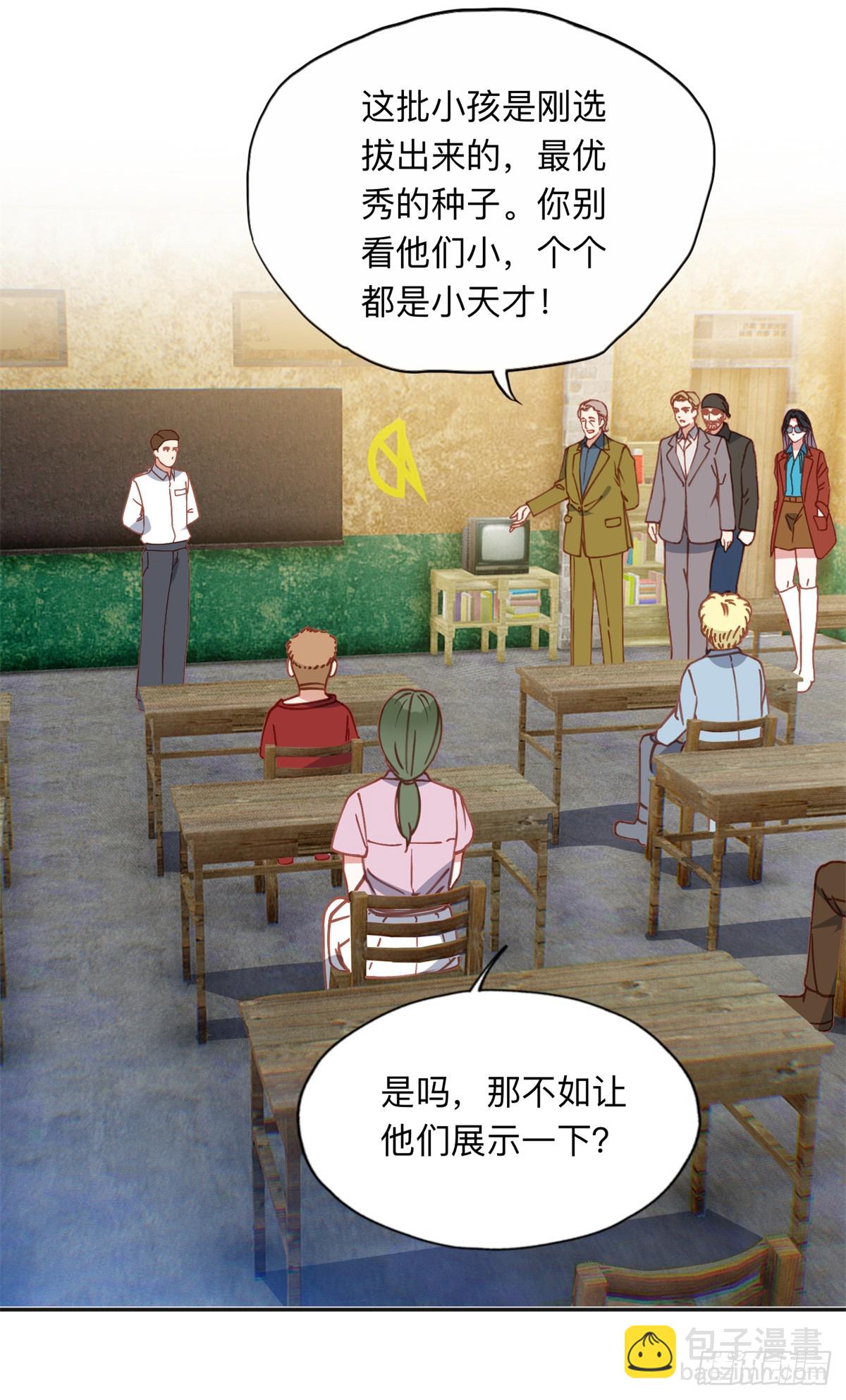 164 天才儿童-第165话