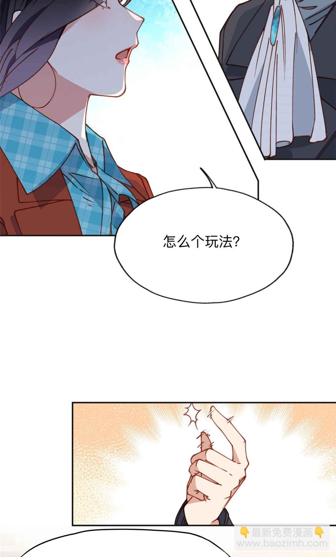 166 阴谋粉碎-第167话