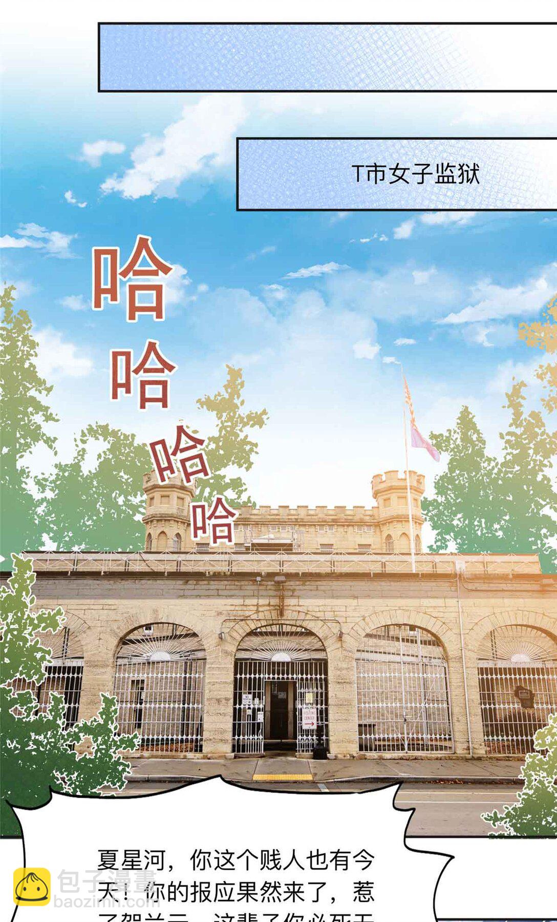 166 阴谋粉碎-第167话