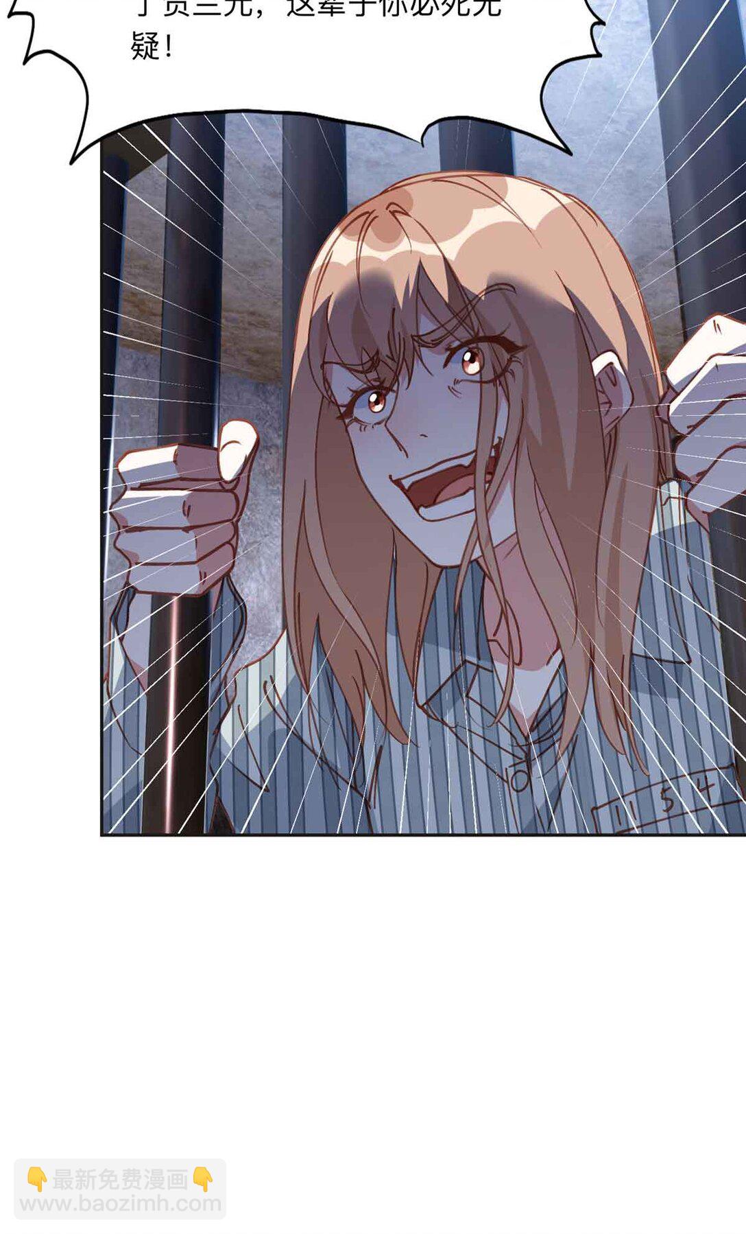 166 阴谋粉碎-第167话