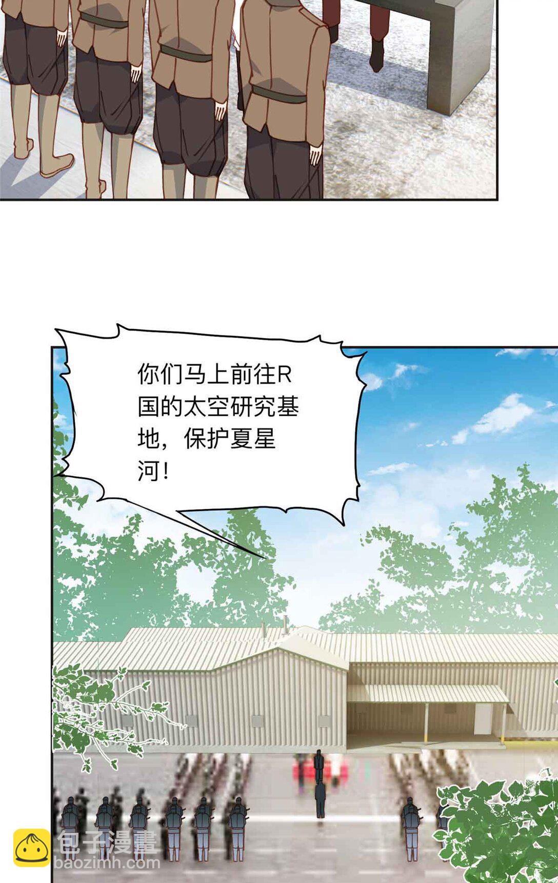 166 阴谋粉碎-第167话