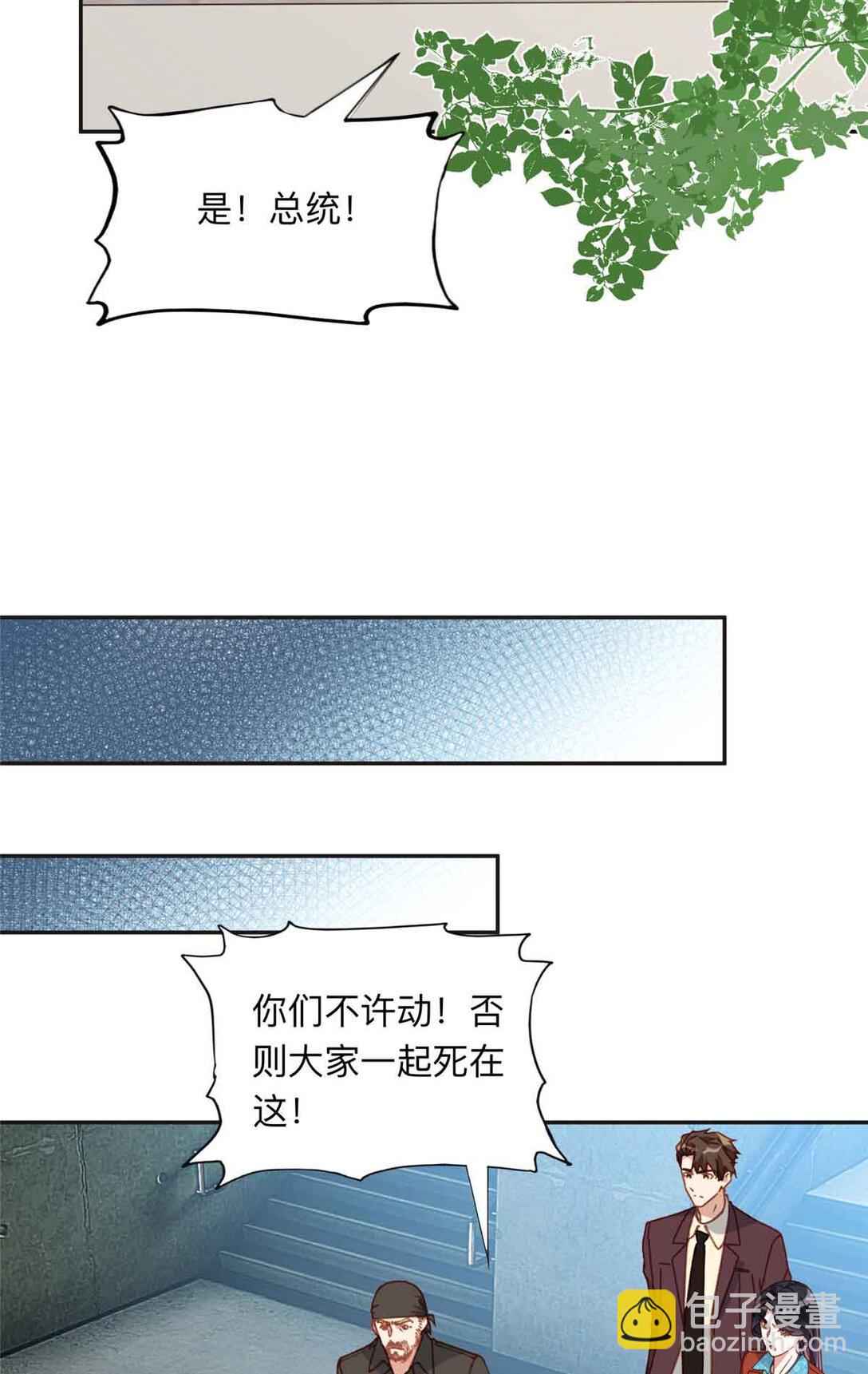 166 阴谋粉碎-第167话