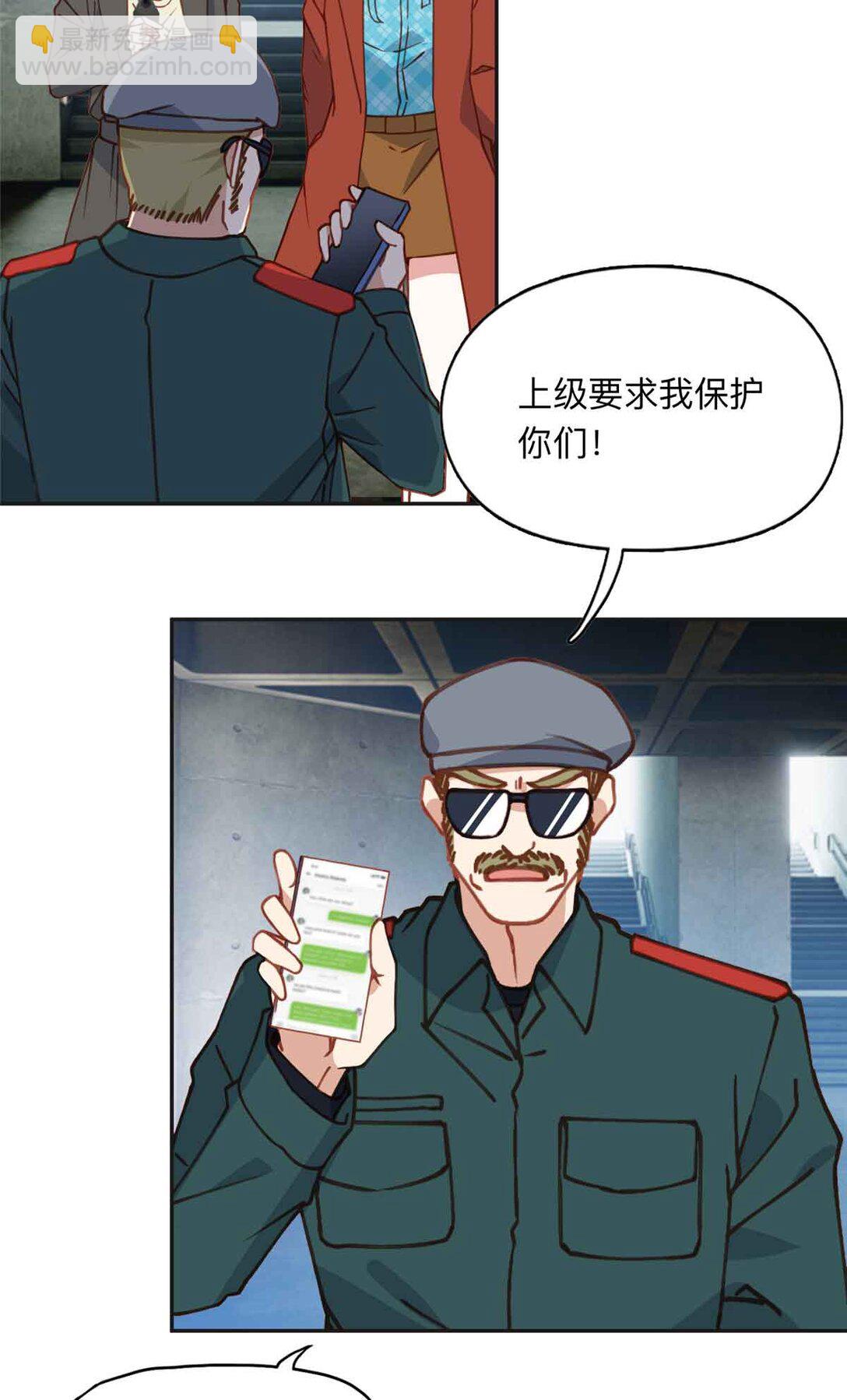 166 阴谋粉碎-第167话