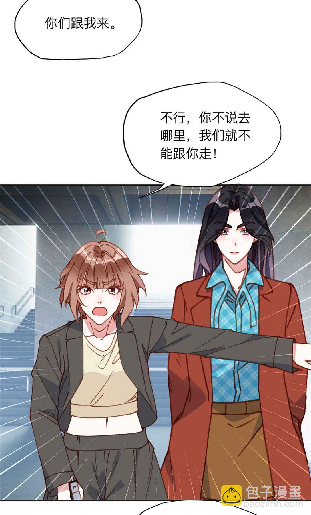 166 阴谋粉碎-第167话